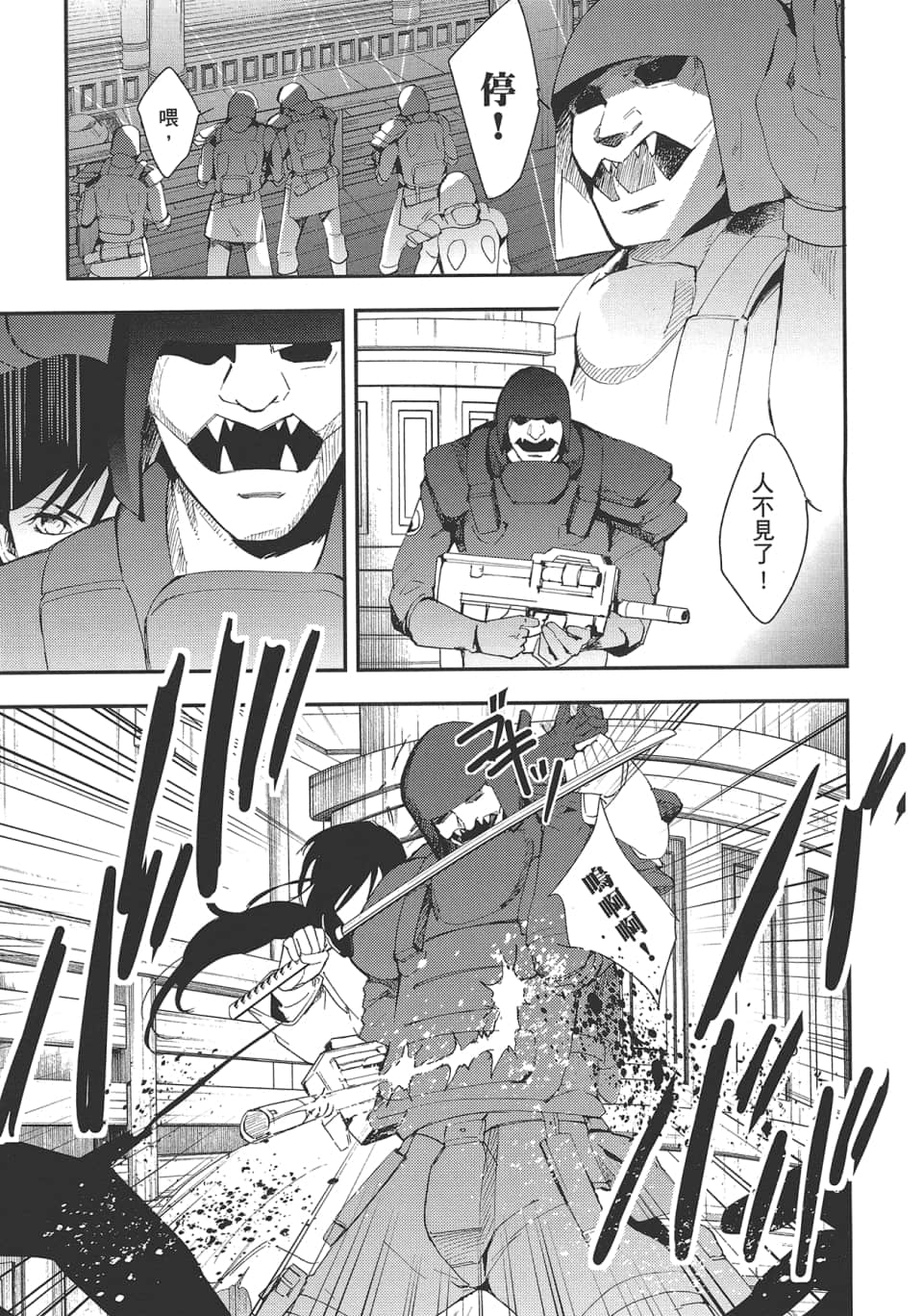 Page 131