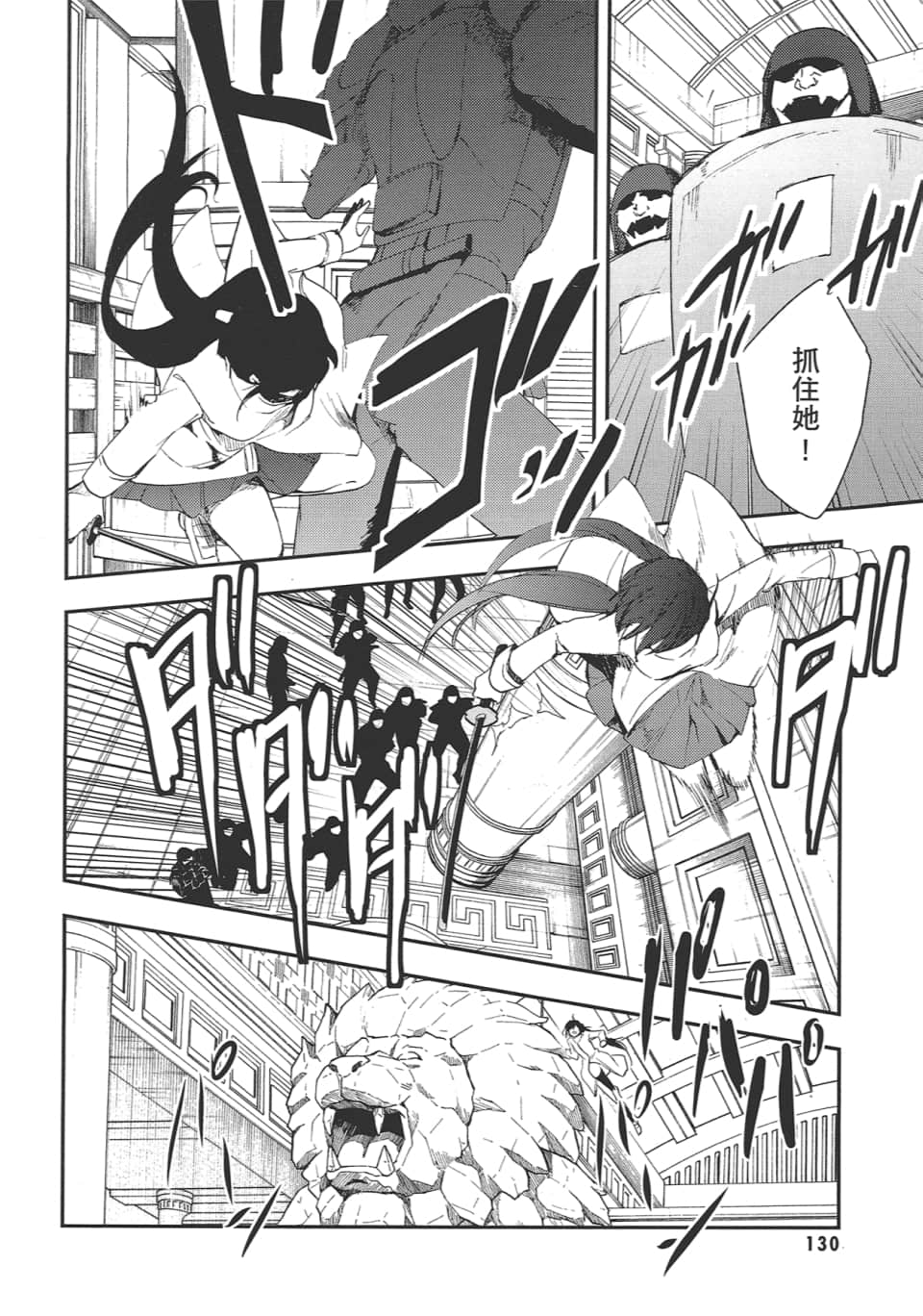 Page 132