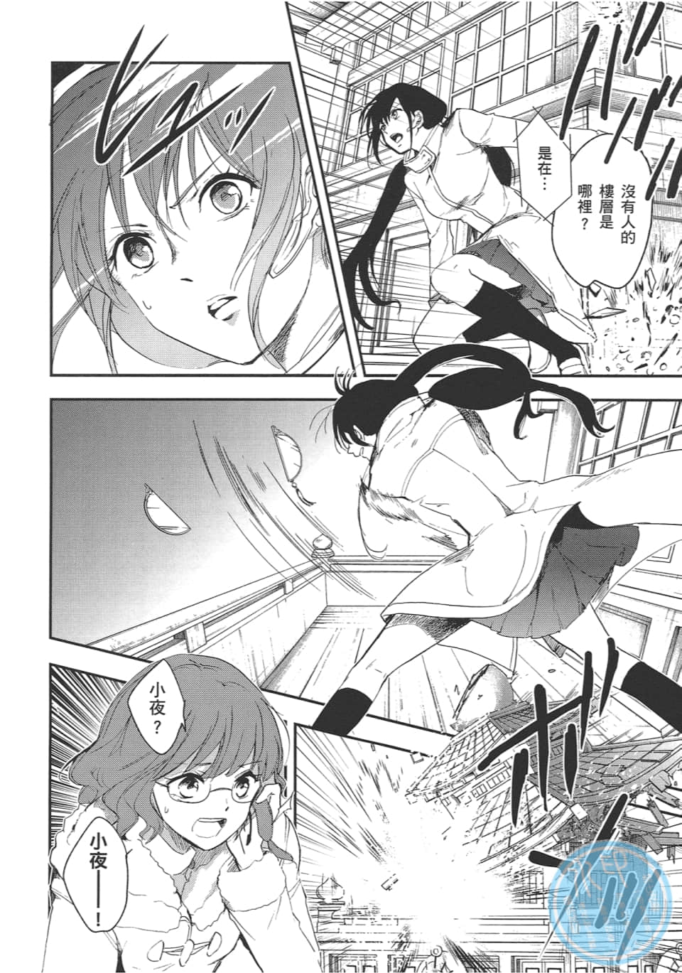 Page 134
