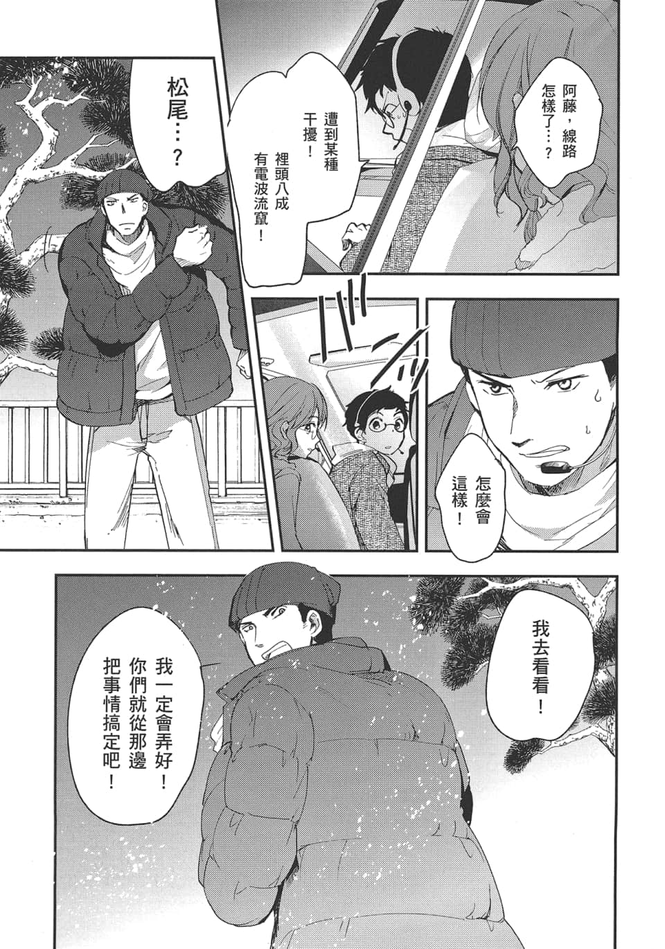 Page 135