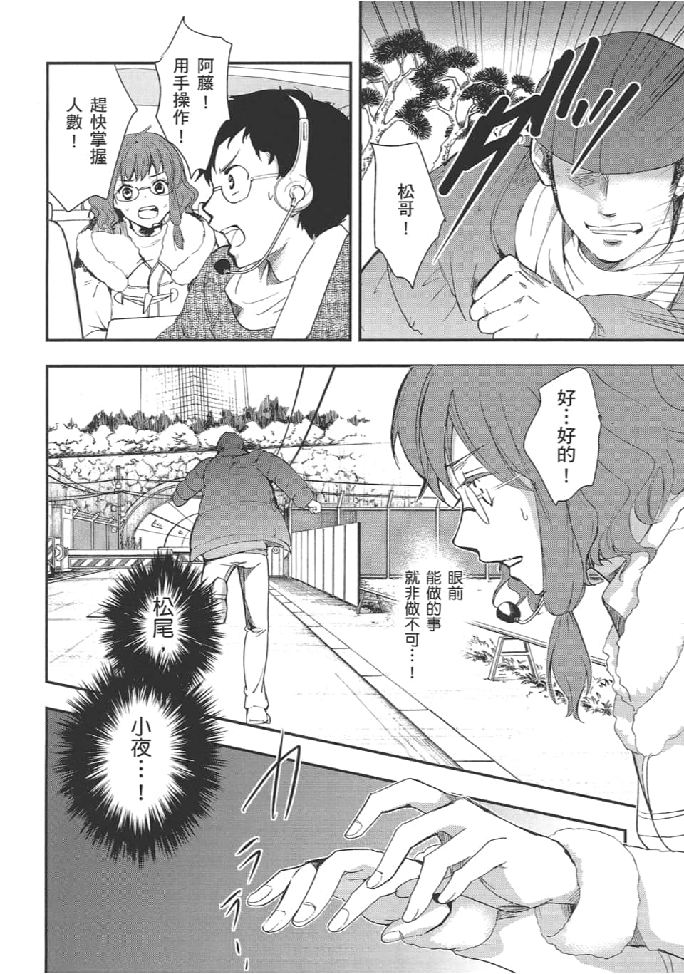 Page 136