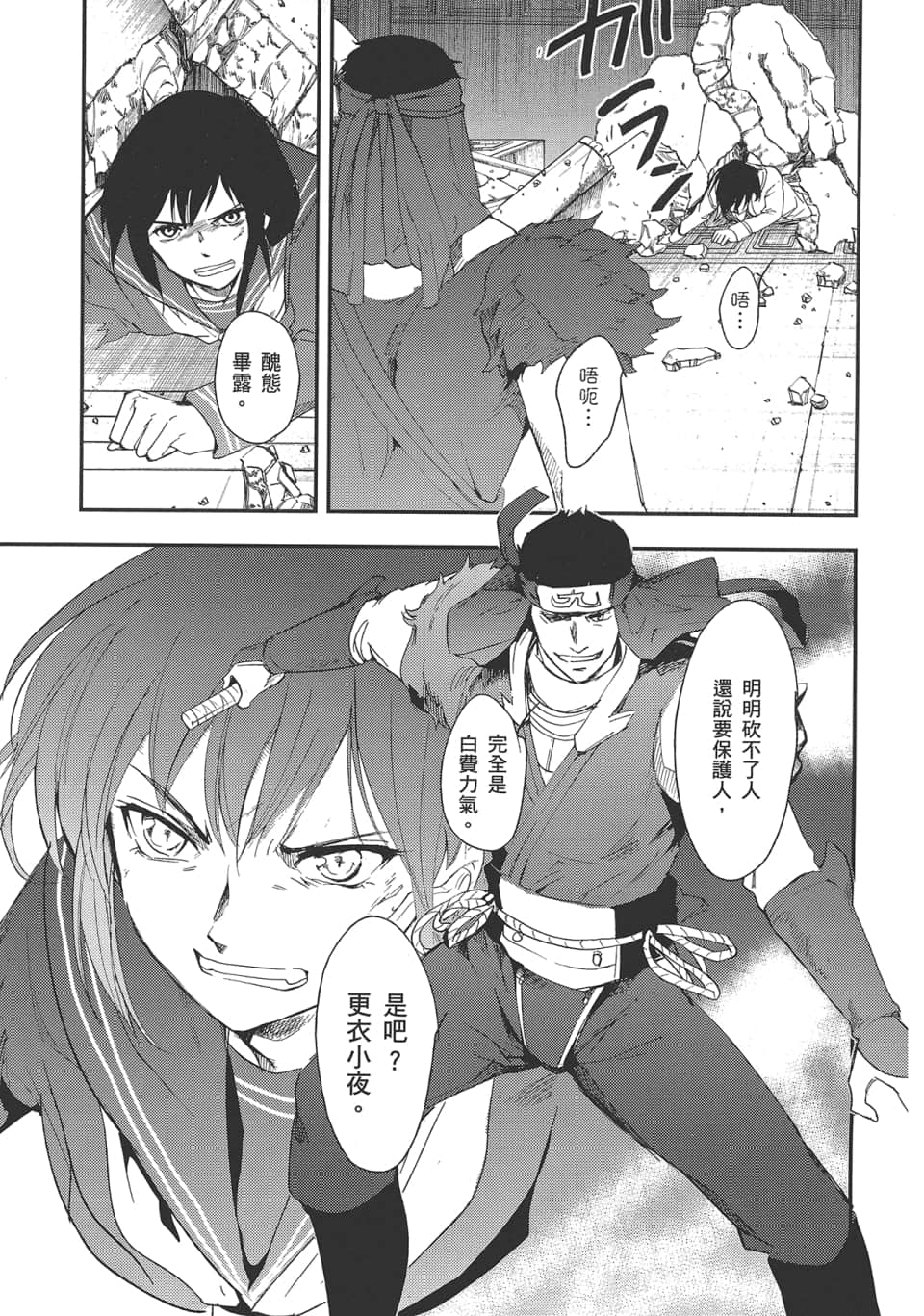 Page 137