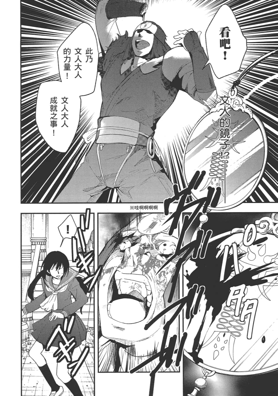 Page 142