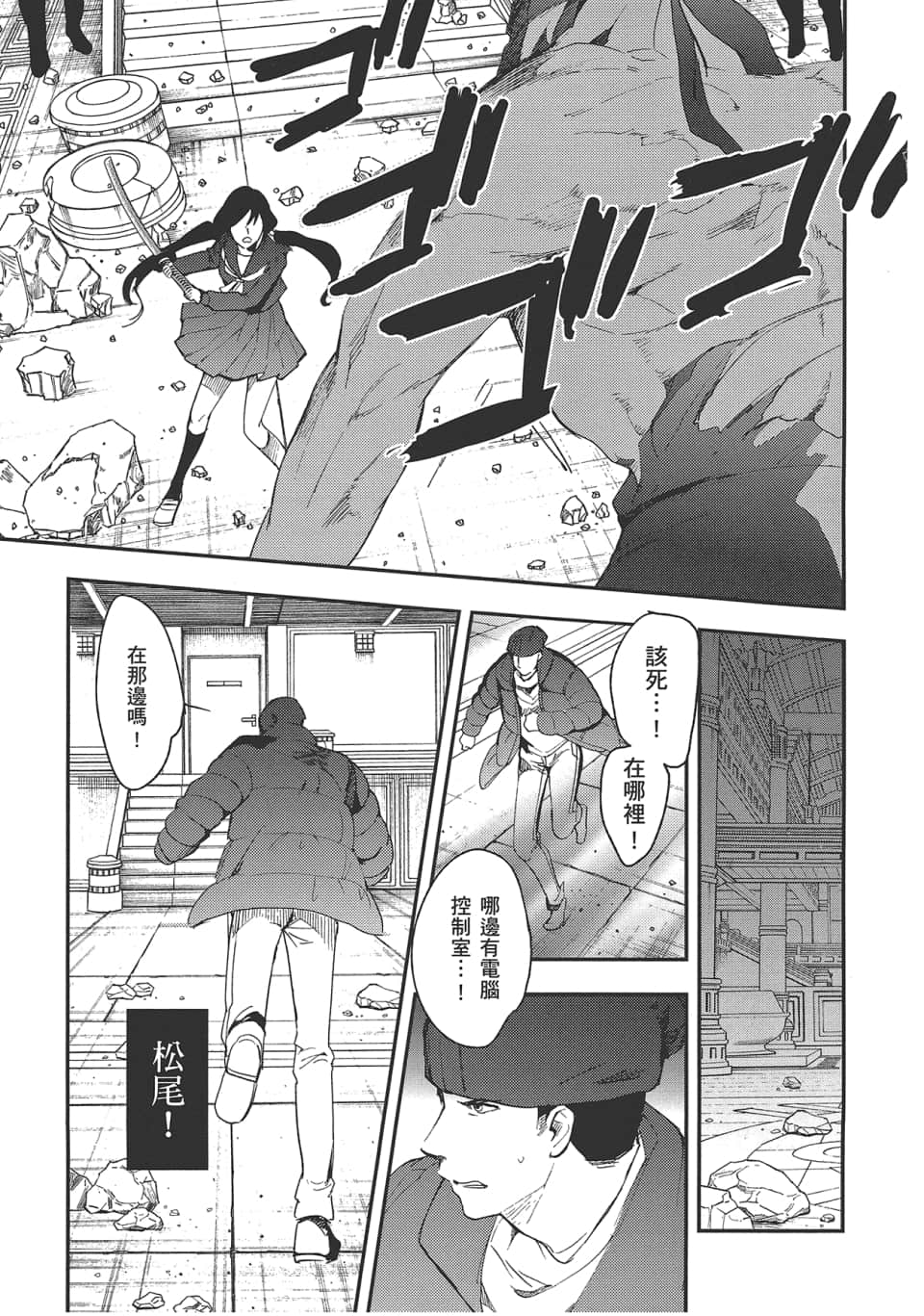 Page 143