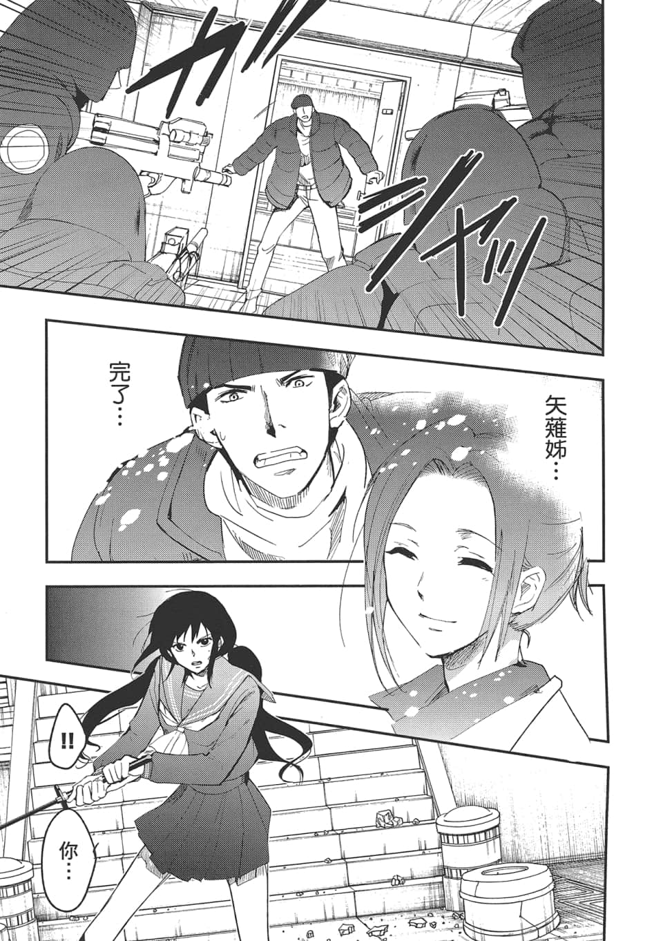 Page 145