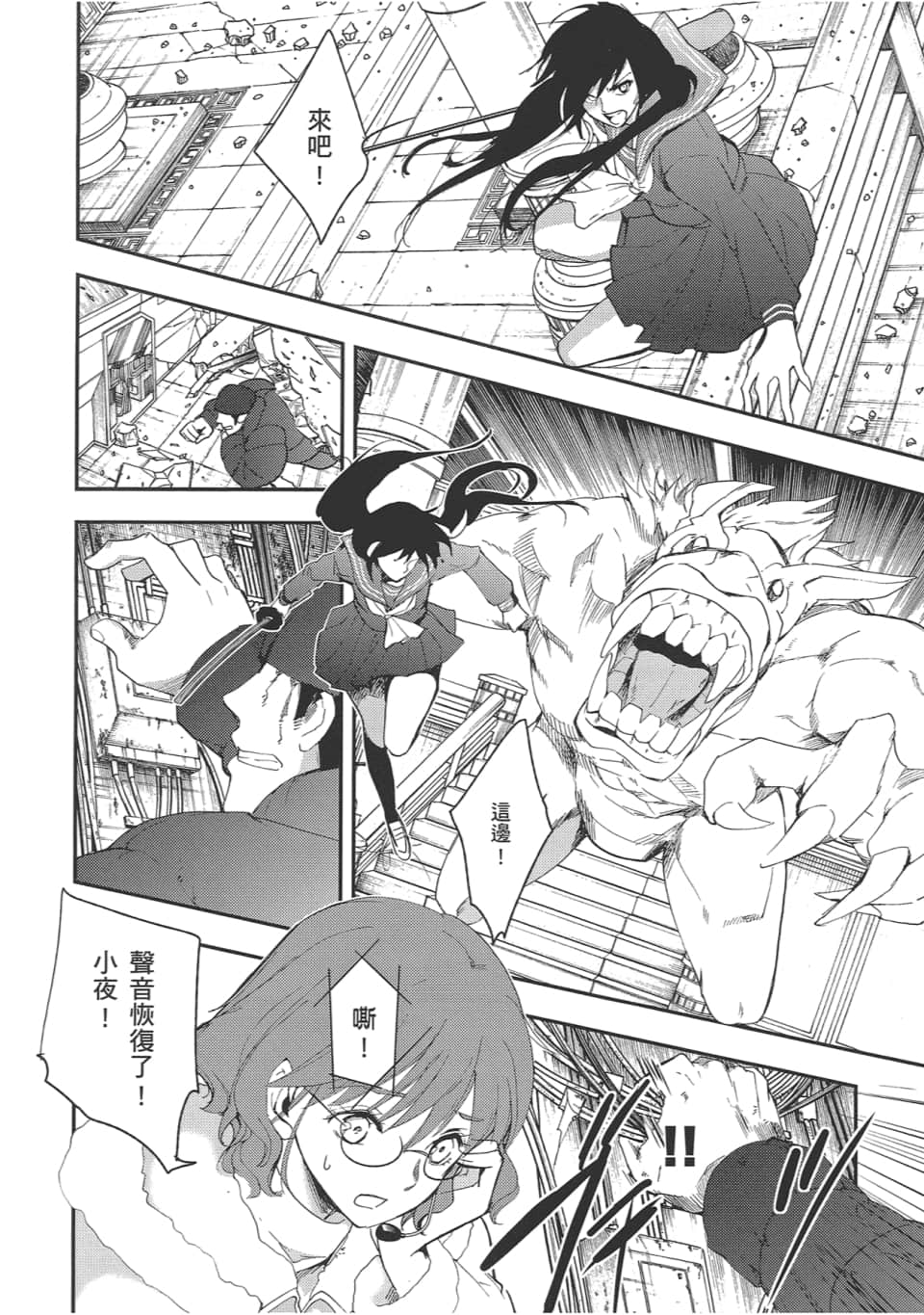 Page 150
