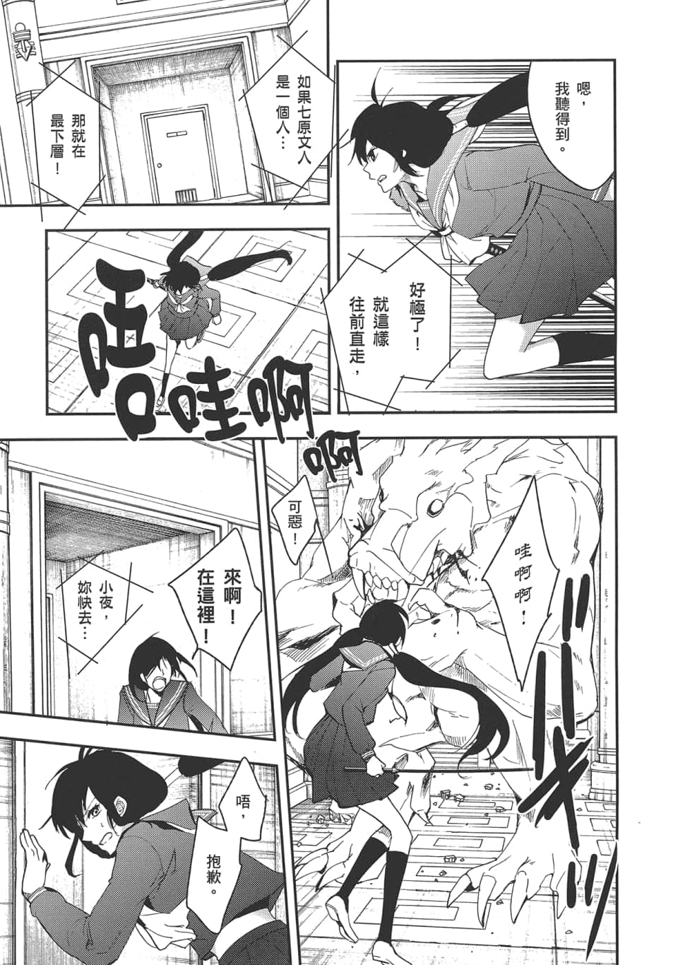 Page 151