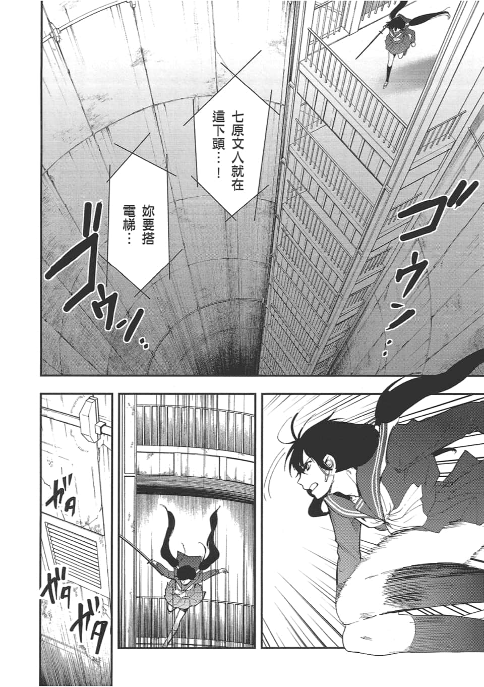 Page 152