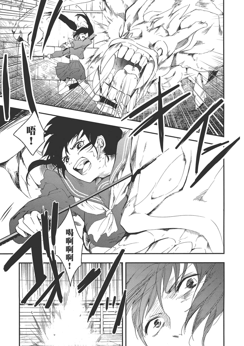 Page 153