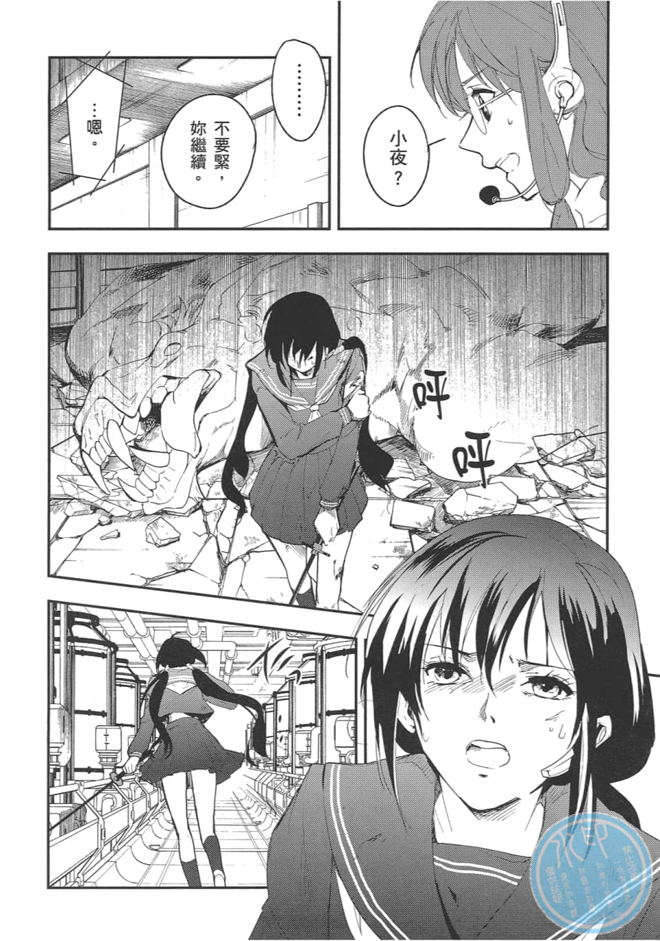Page 154
