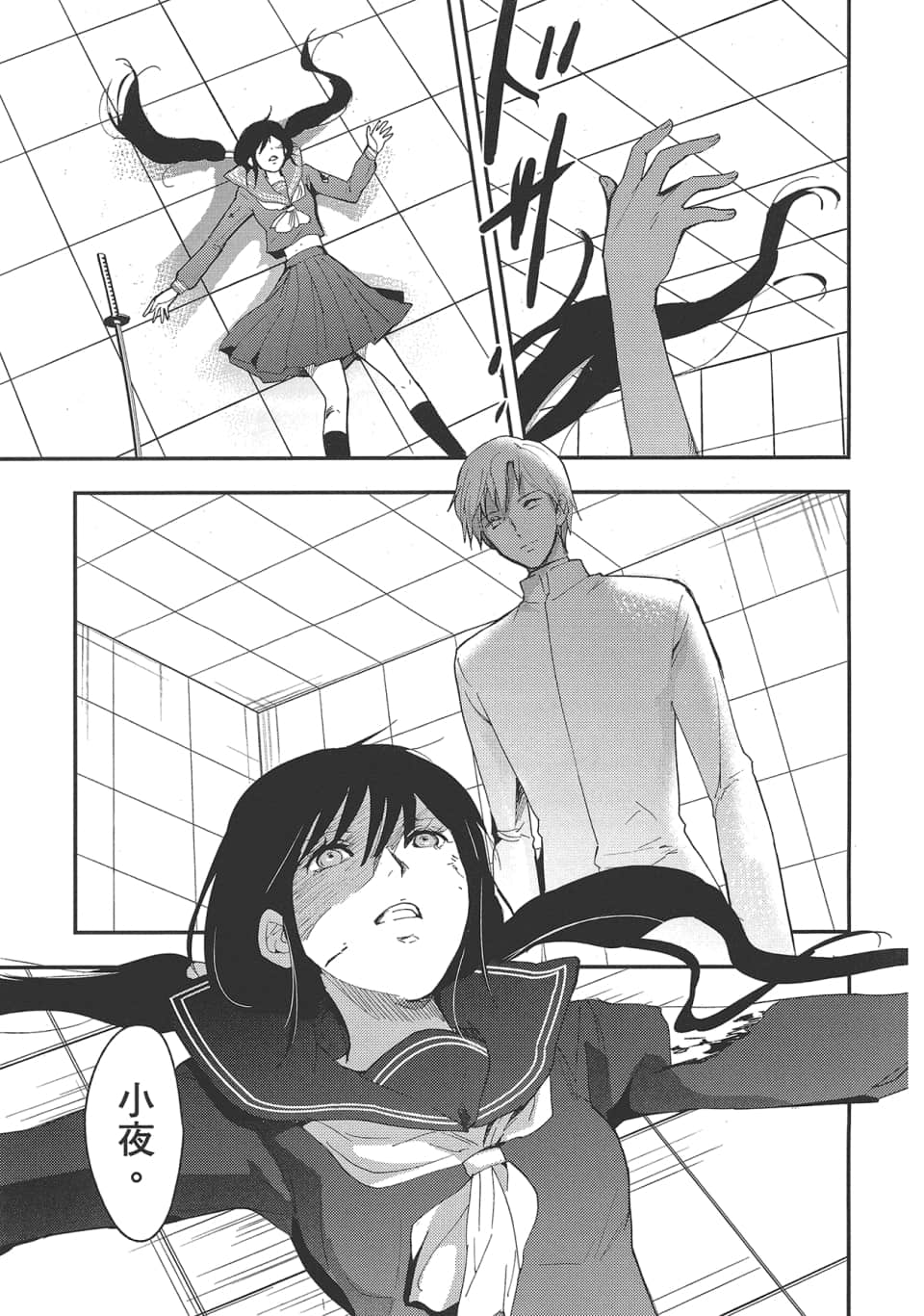 Page 159