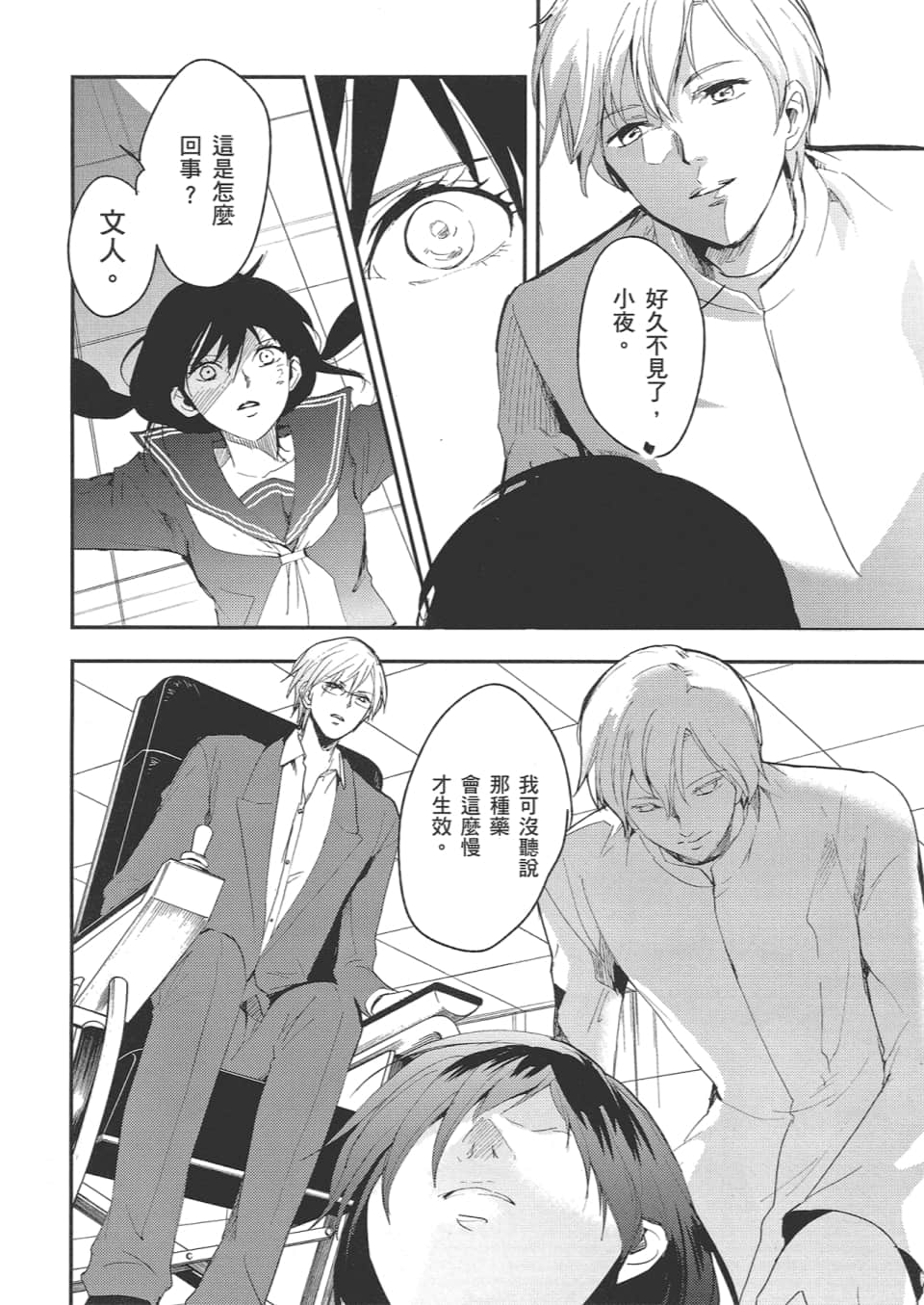 Page 160