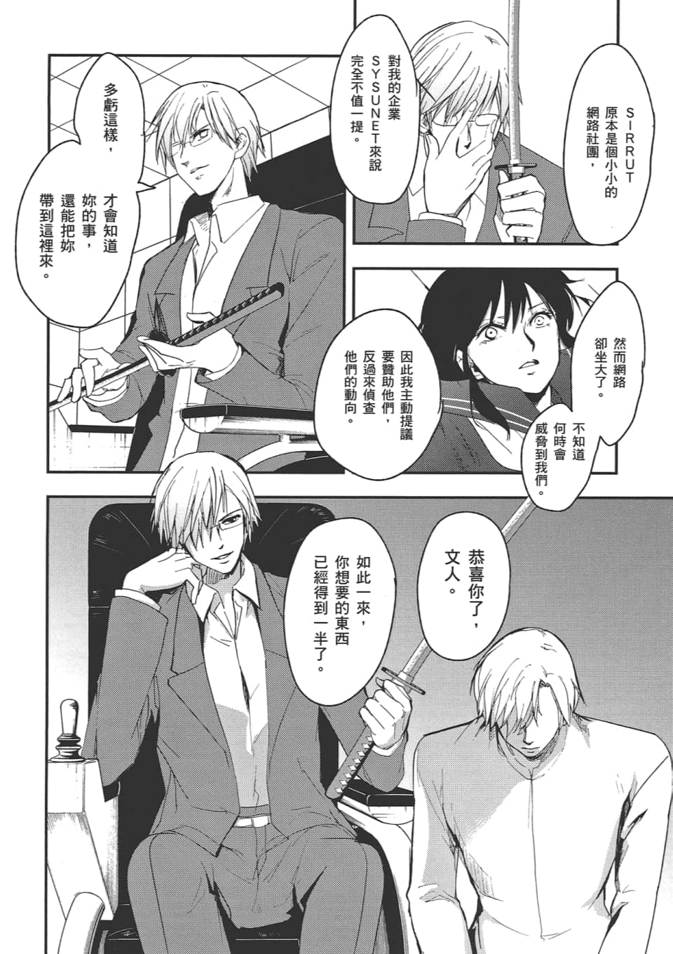 Page 162
