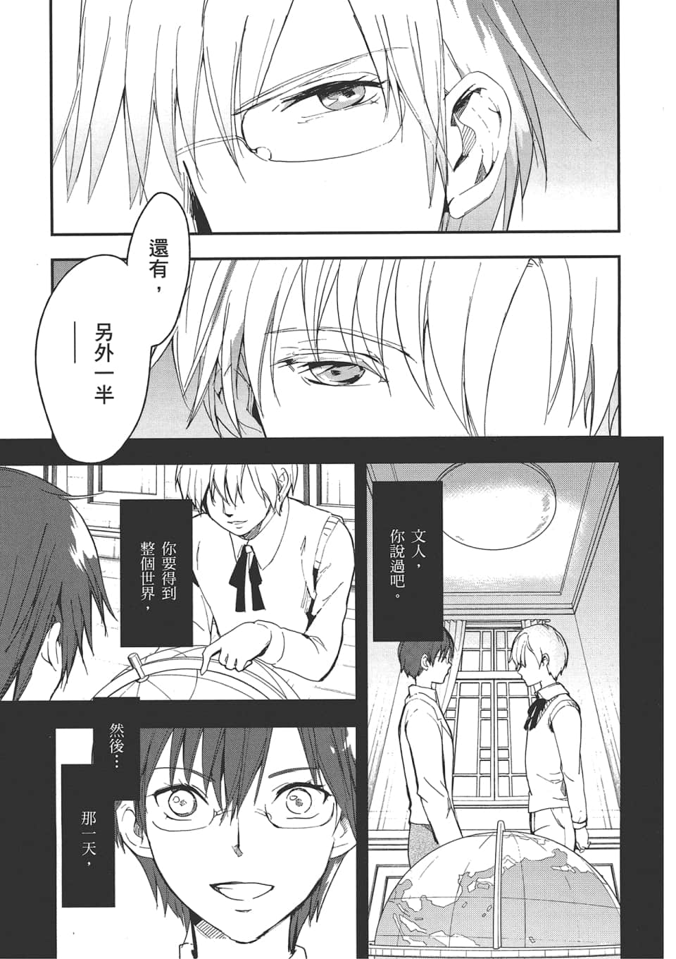 Page 163