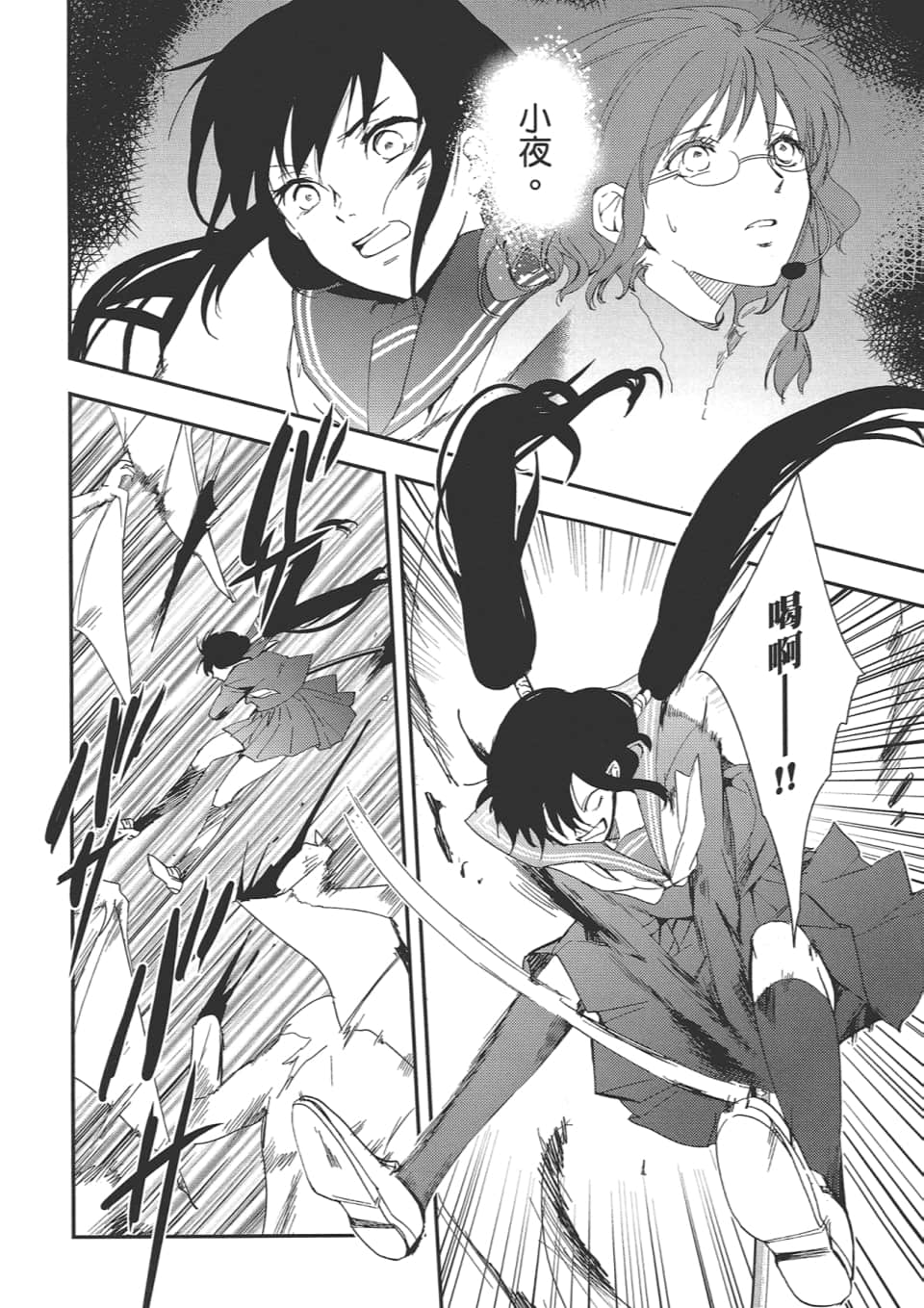 Page 174