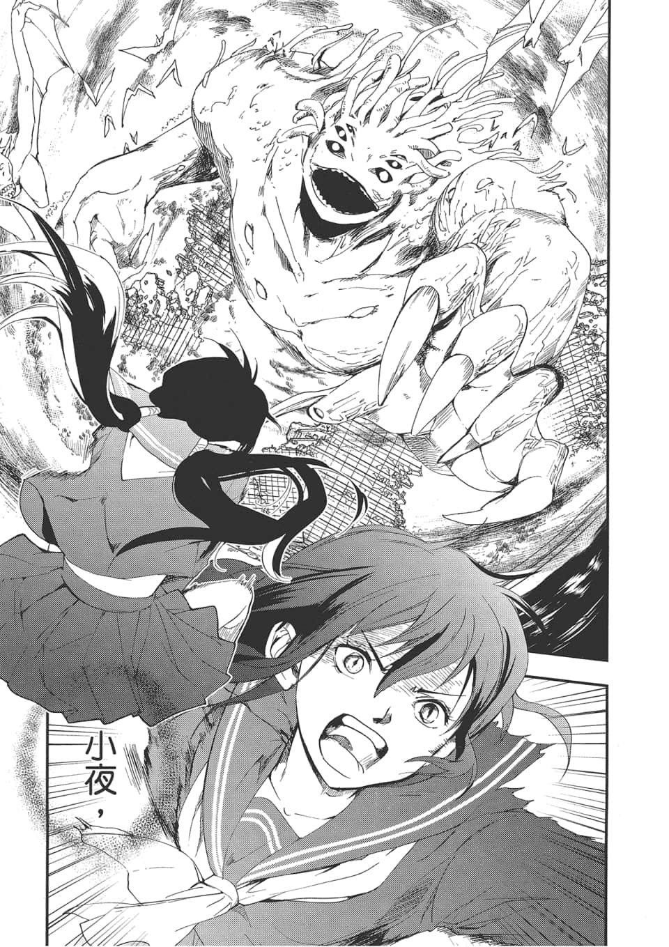 Page 175
