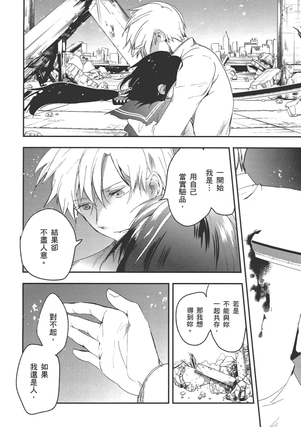 Page 182