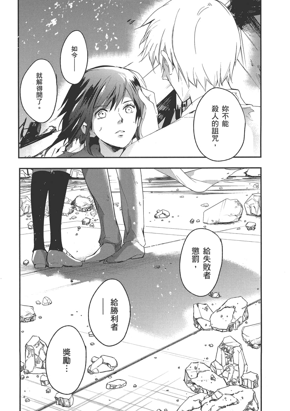 Page 183