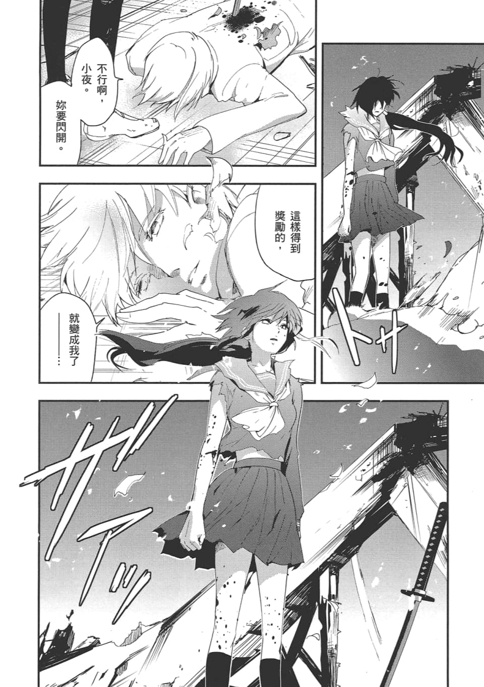 Page 186