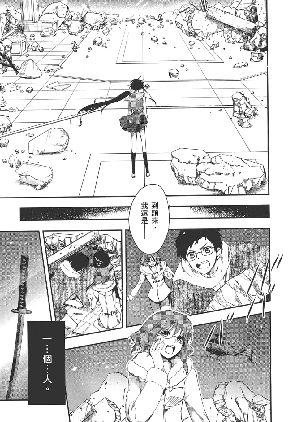 Page 187