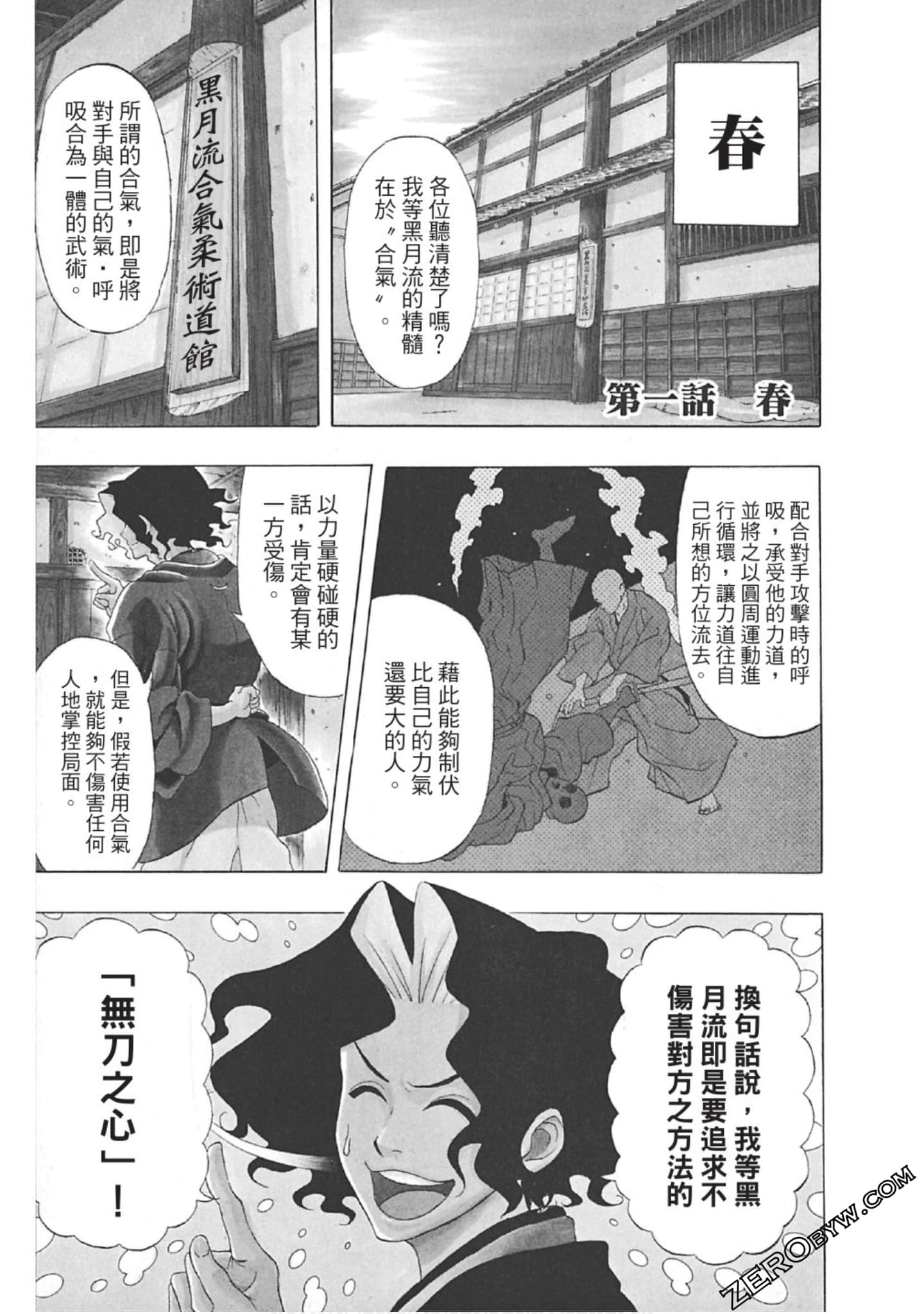 第 4 页