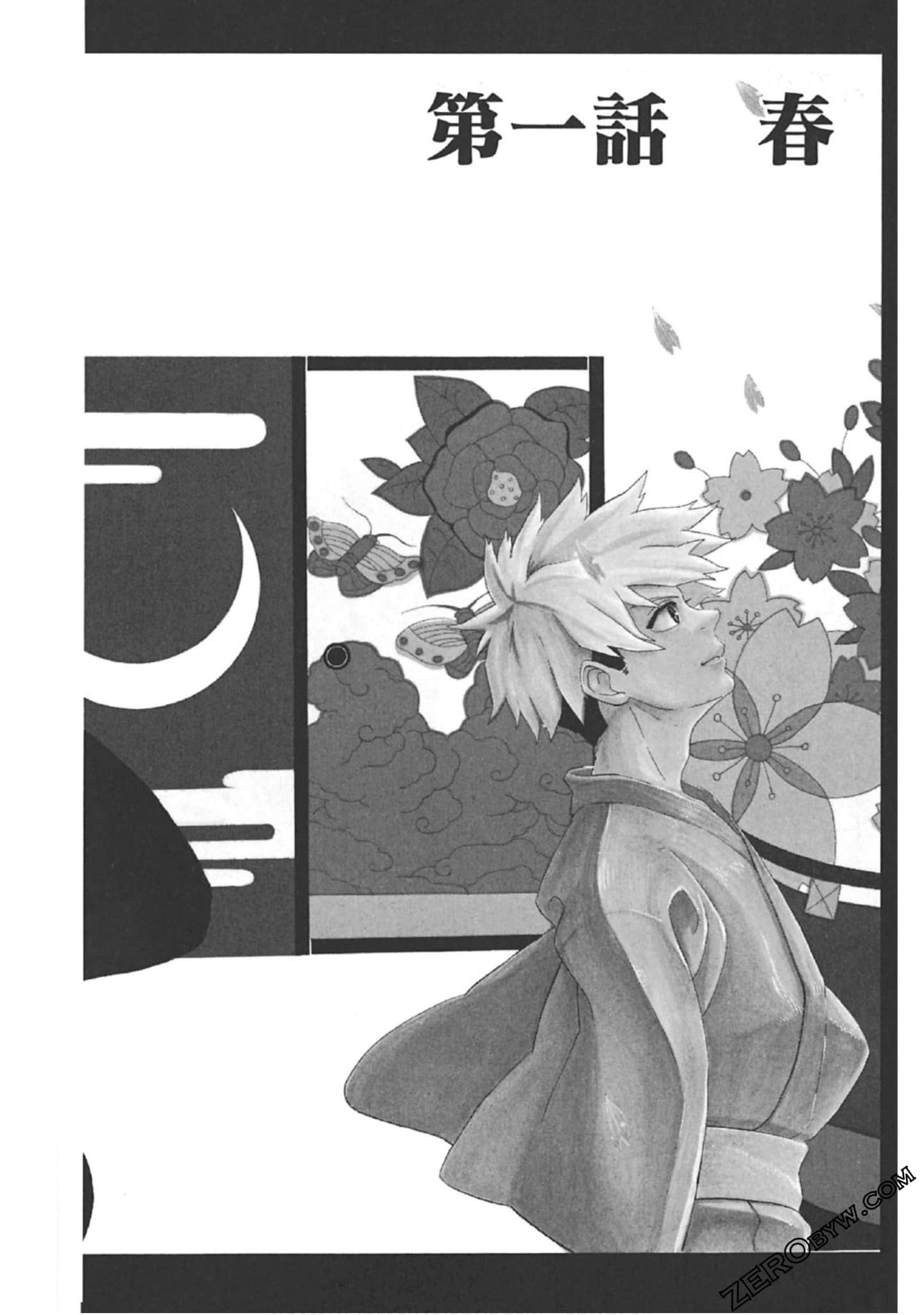 第 5 页