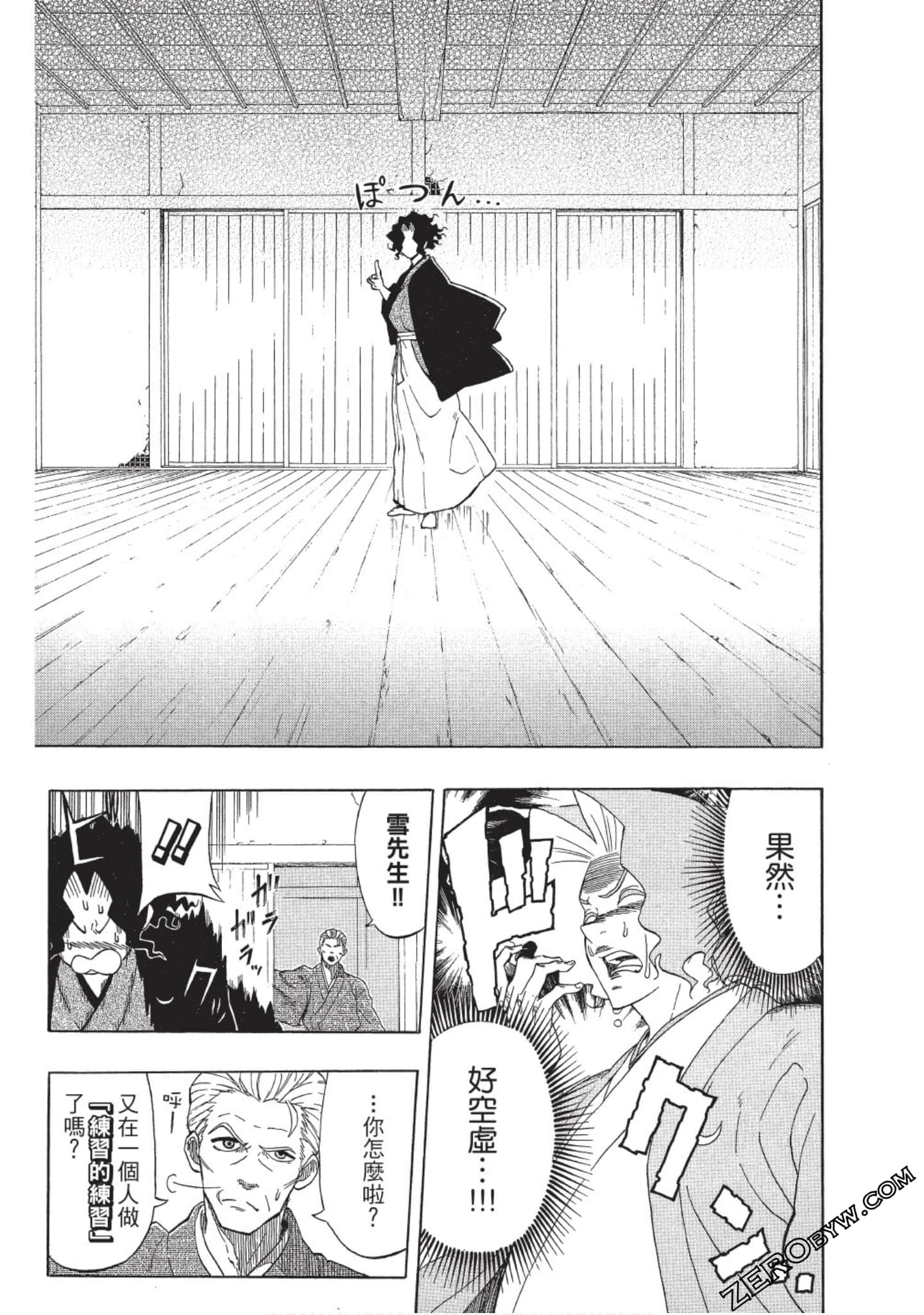 第 8 页