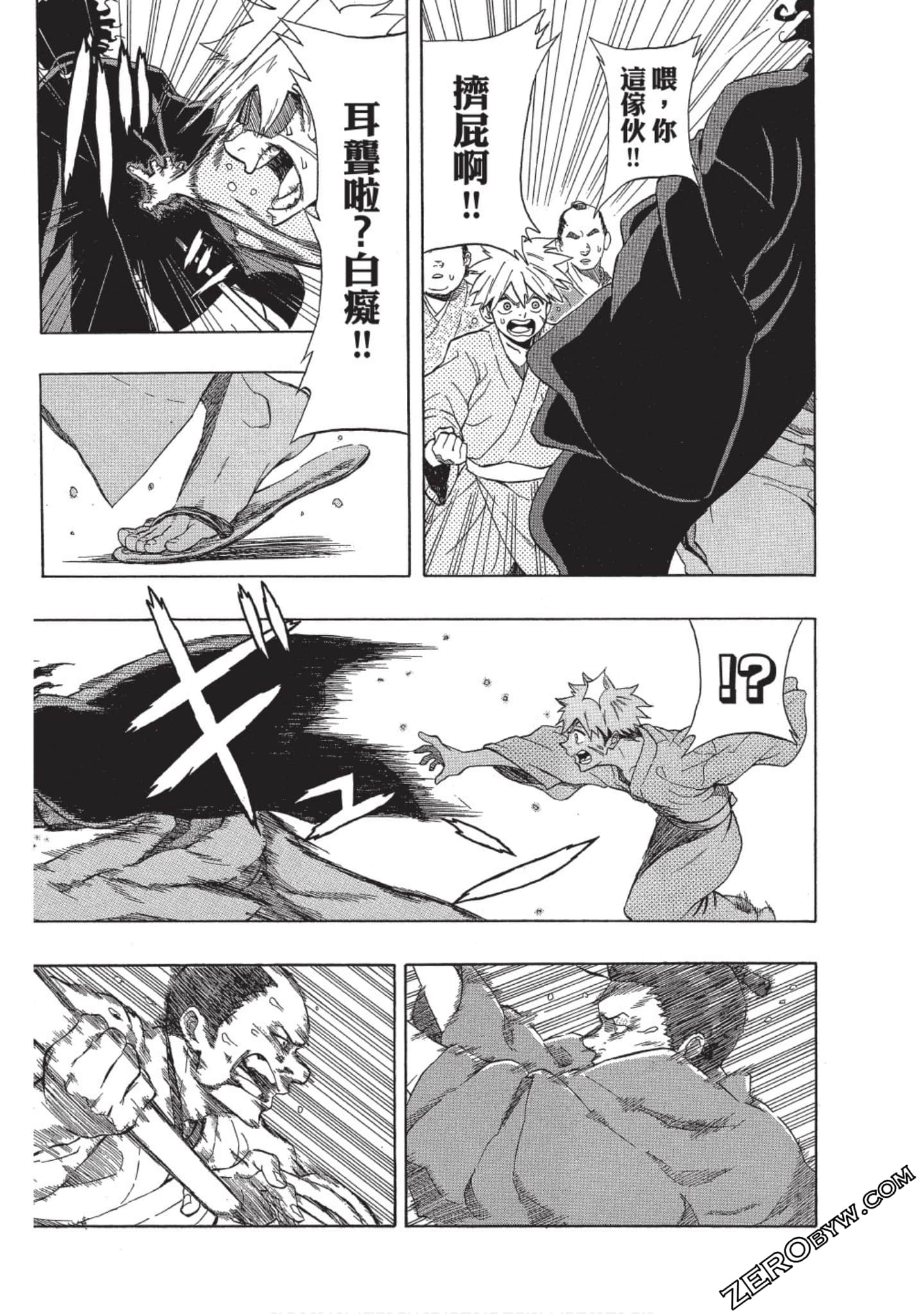 第 12 页