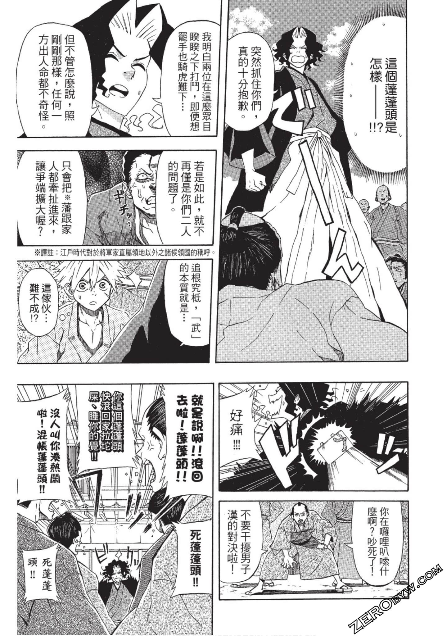 第 14 页