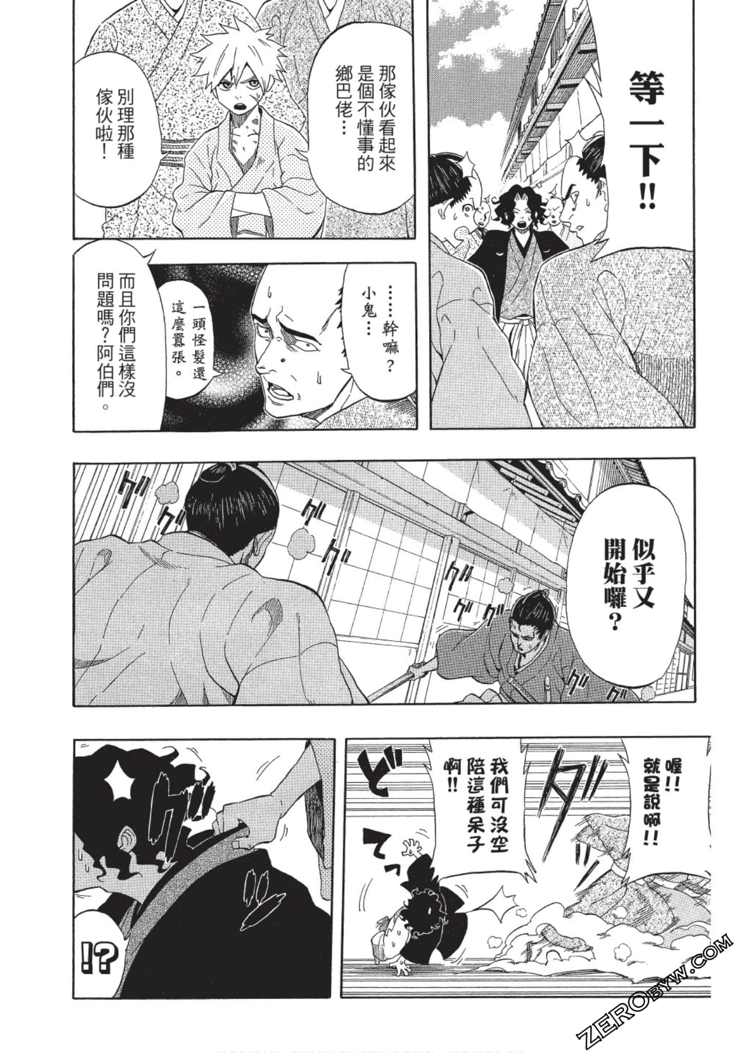 第 15 页