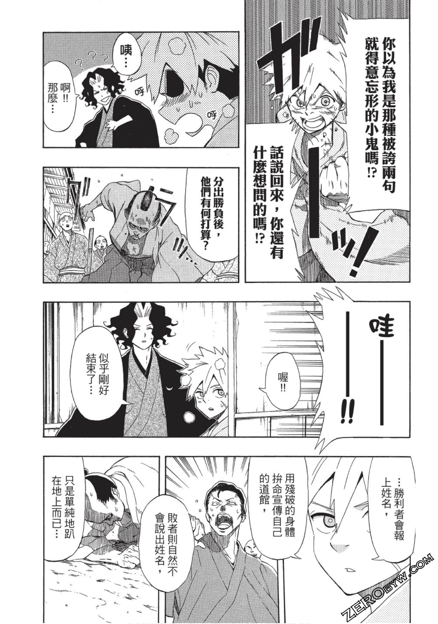 第 19 页