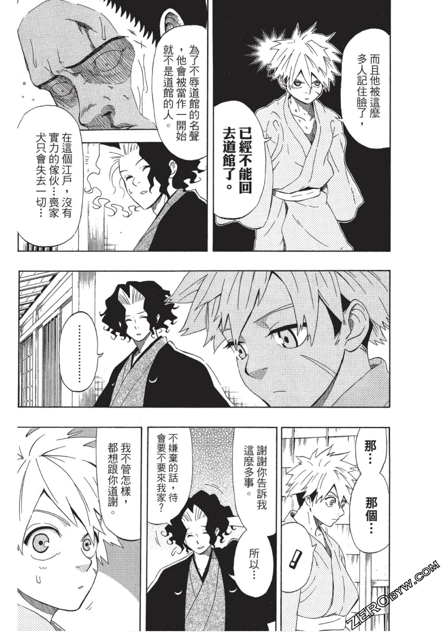 第 20 页