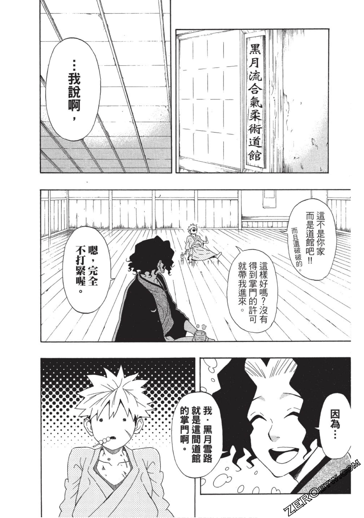 第 21 页