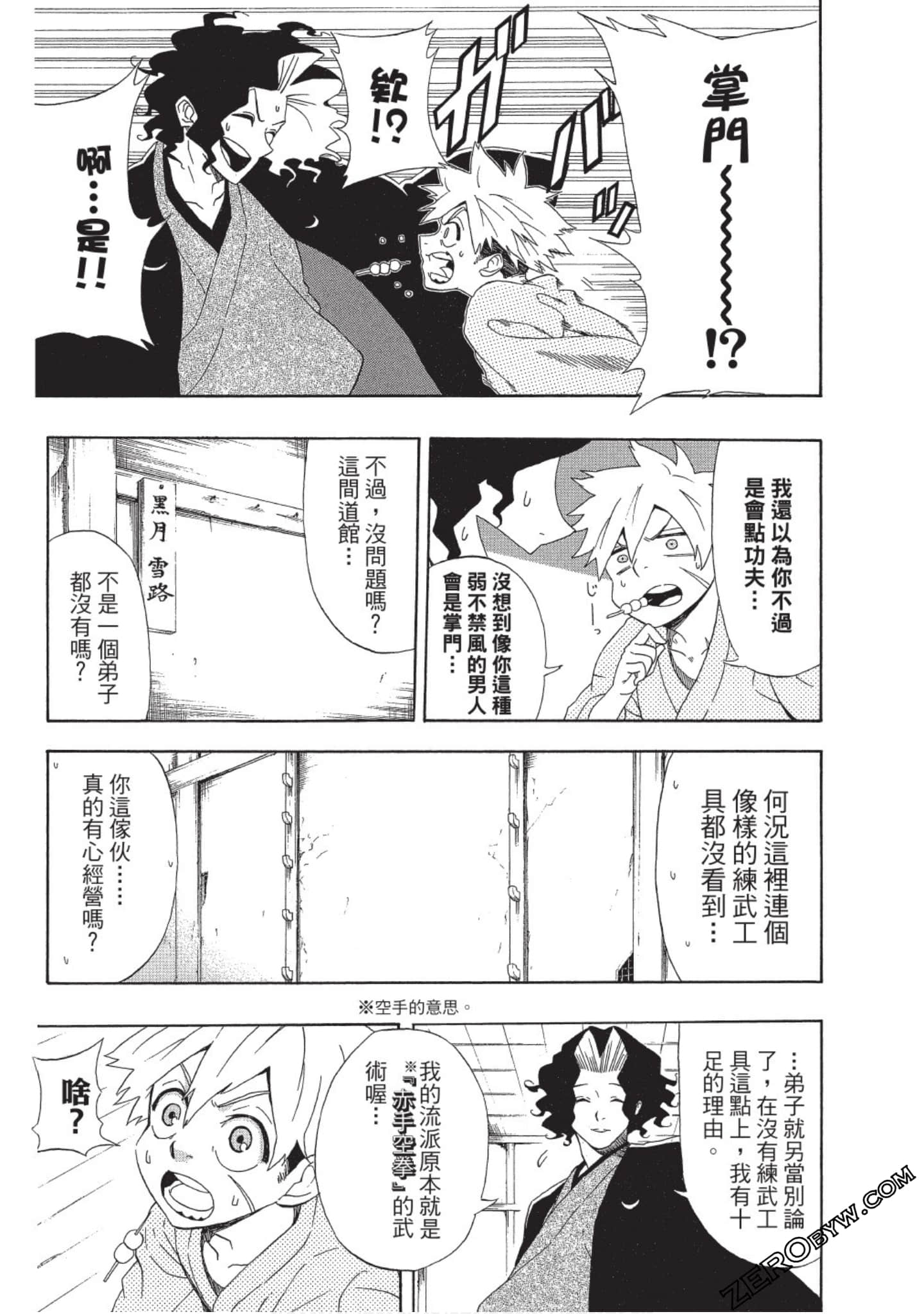 第 22 页