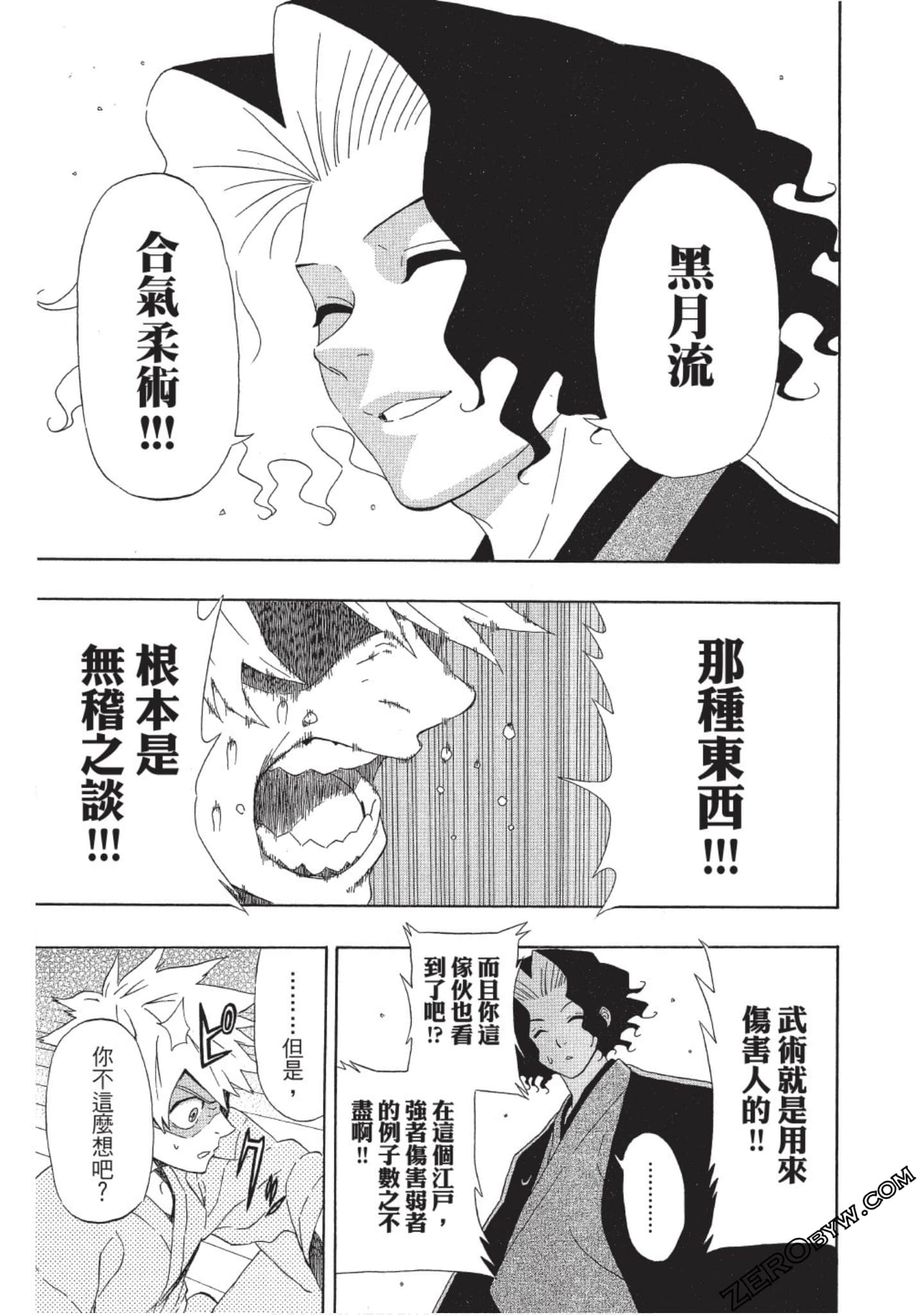 第 24 页
