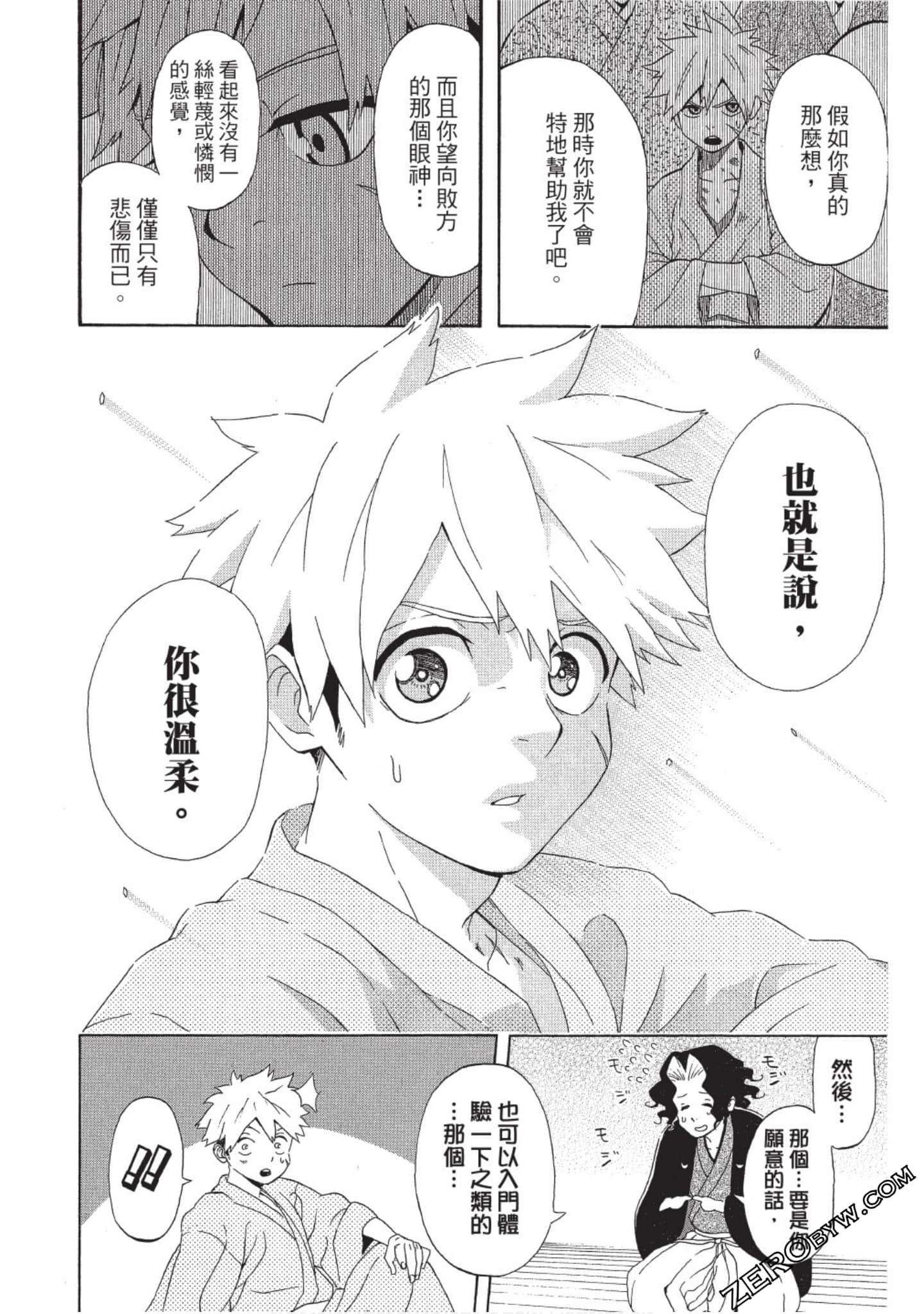 第 25 页