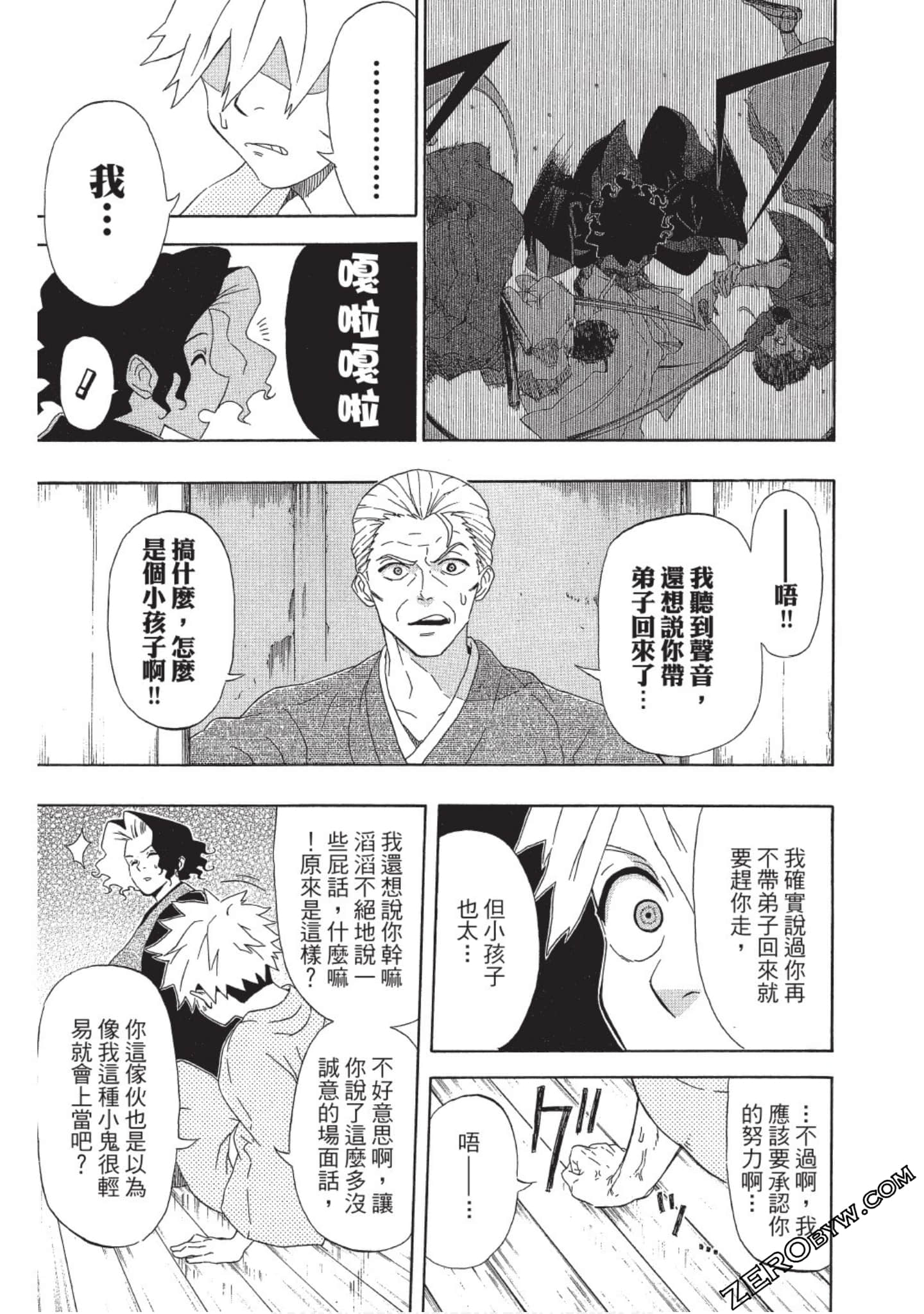 第 26 页