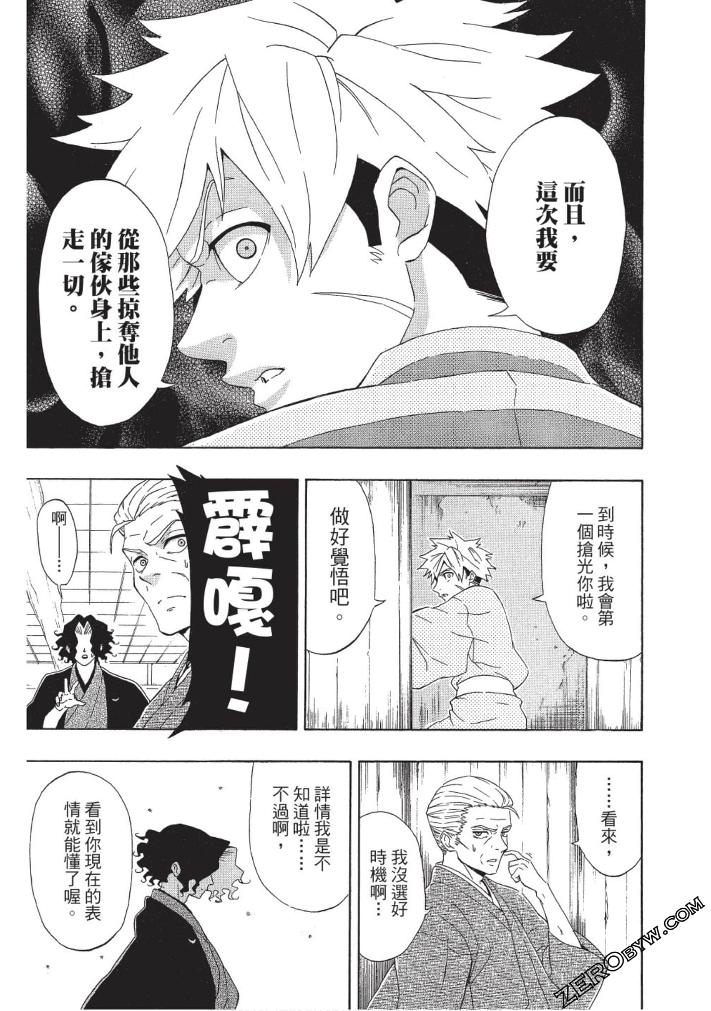 第 28 页