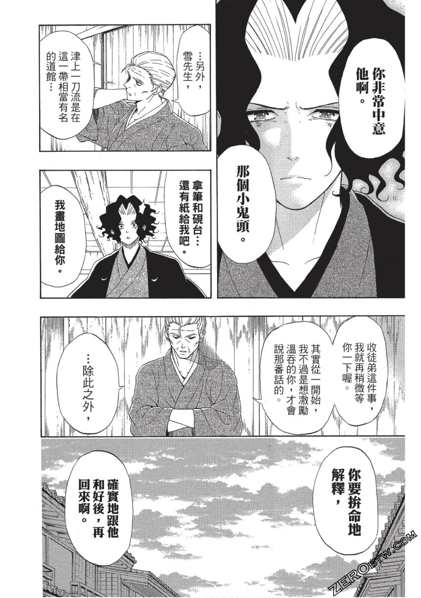 第 29 页