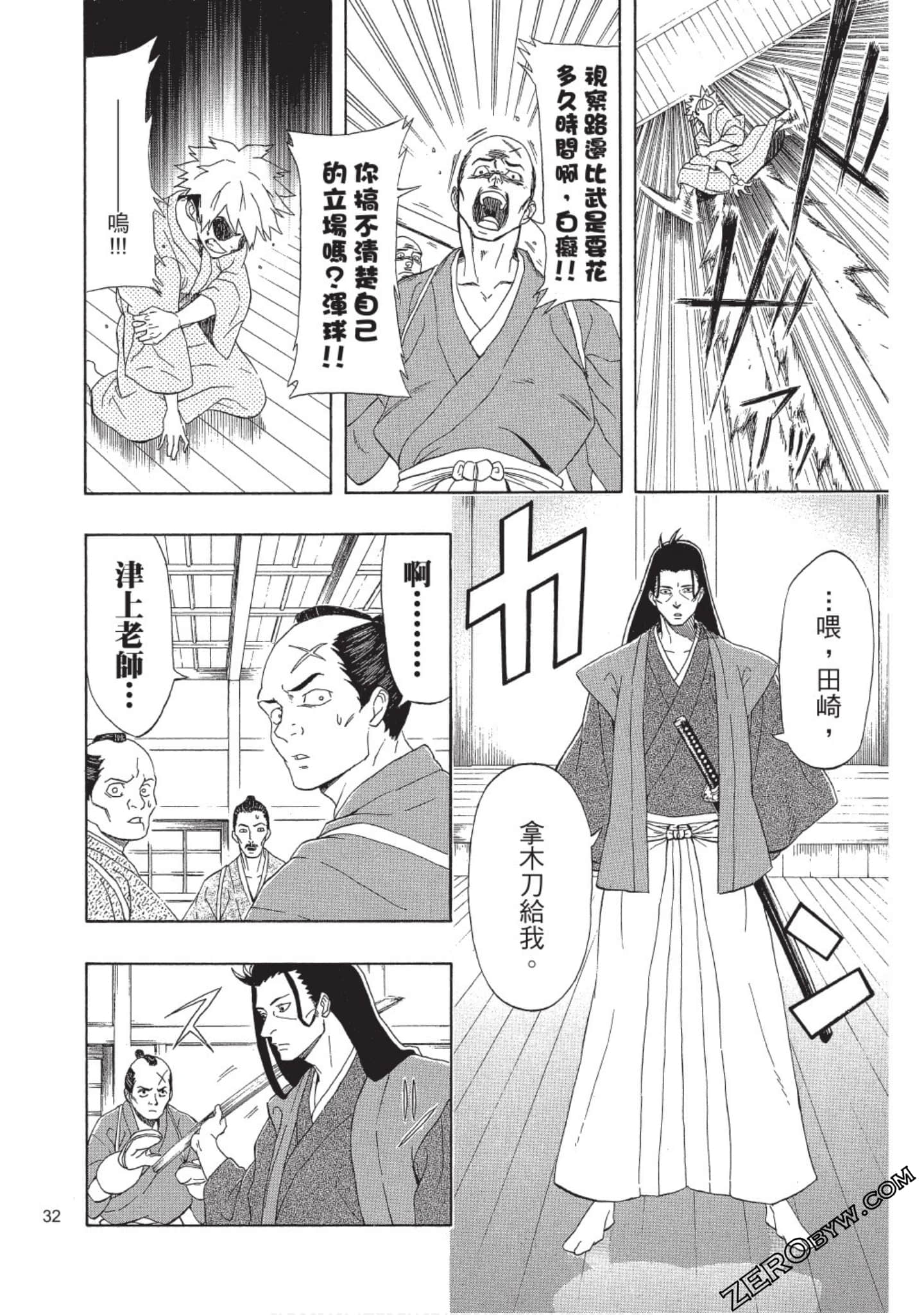 第 31 页