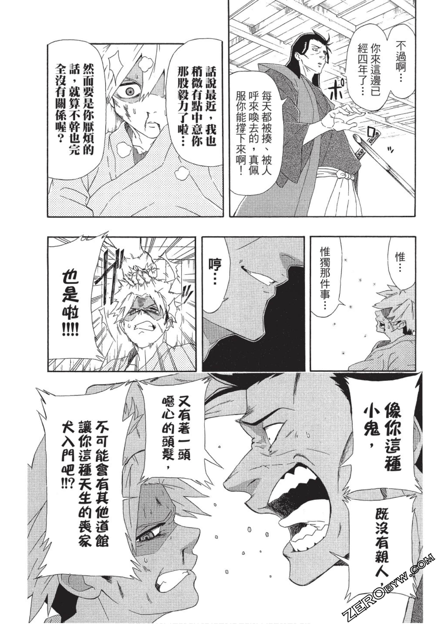 第 33 页