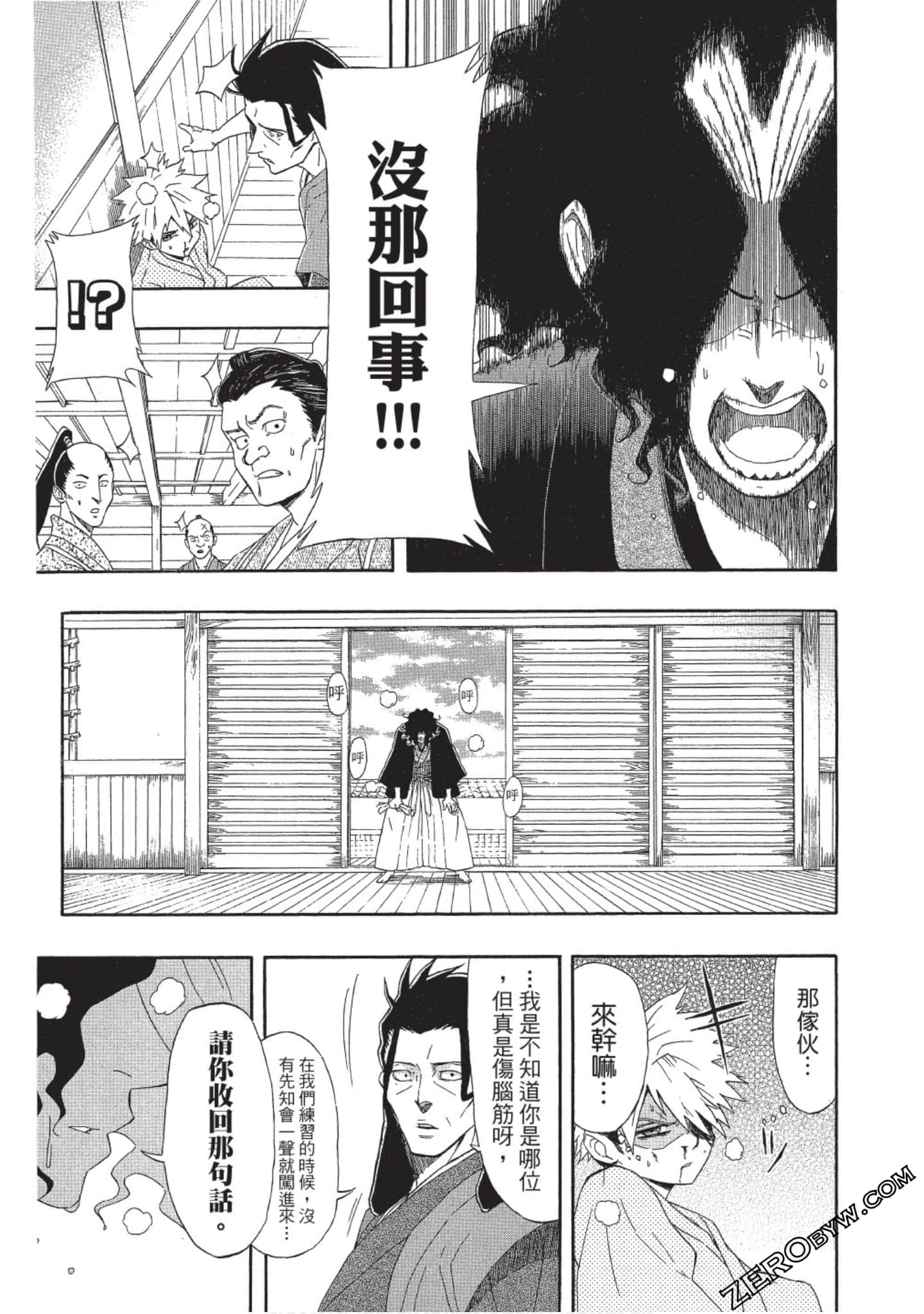 第 34 页