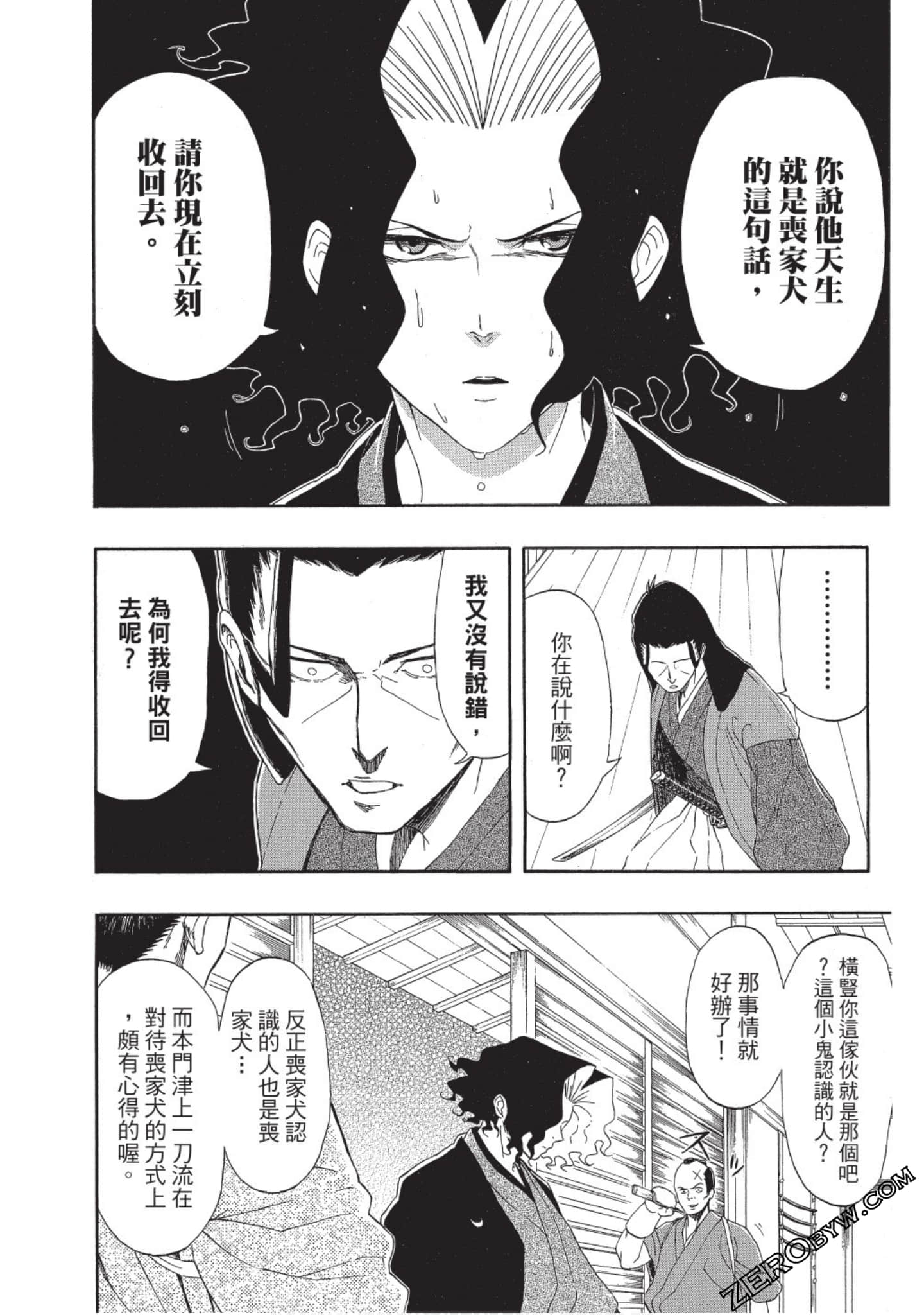 第 35 页