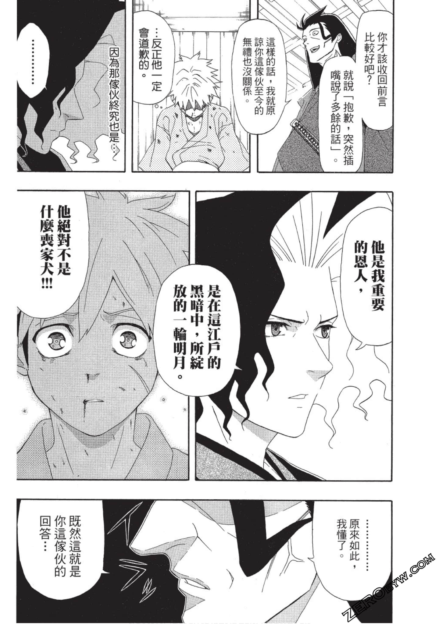 第 36 页