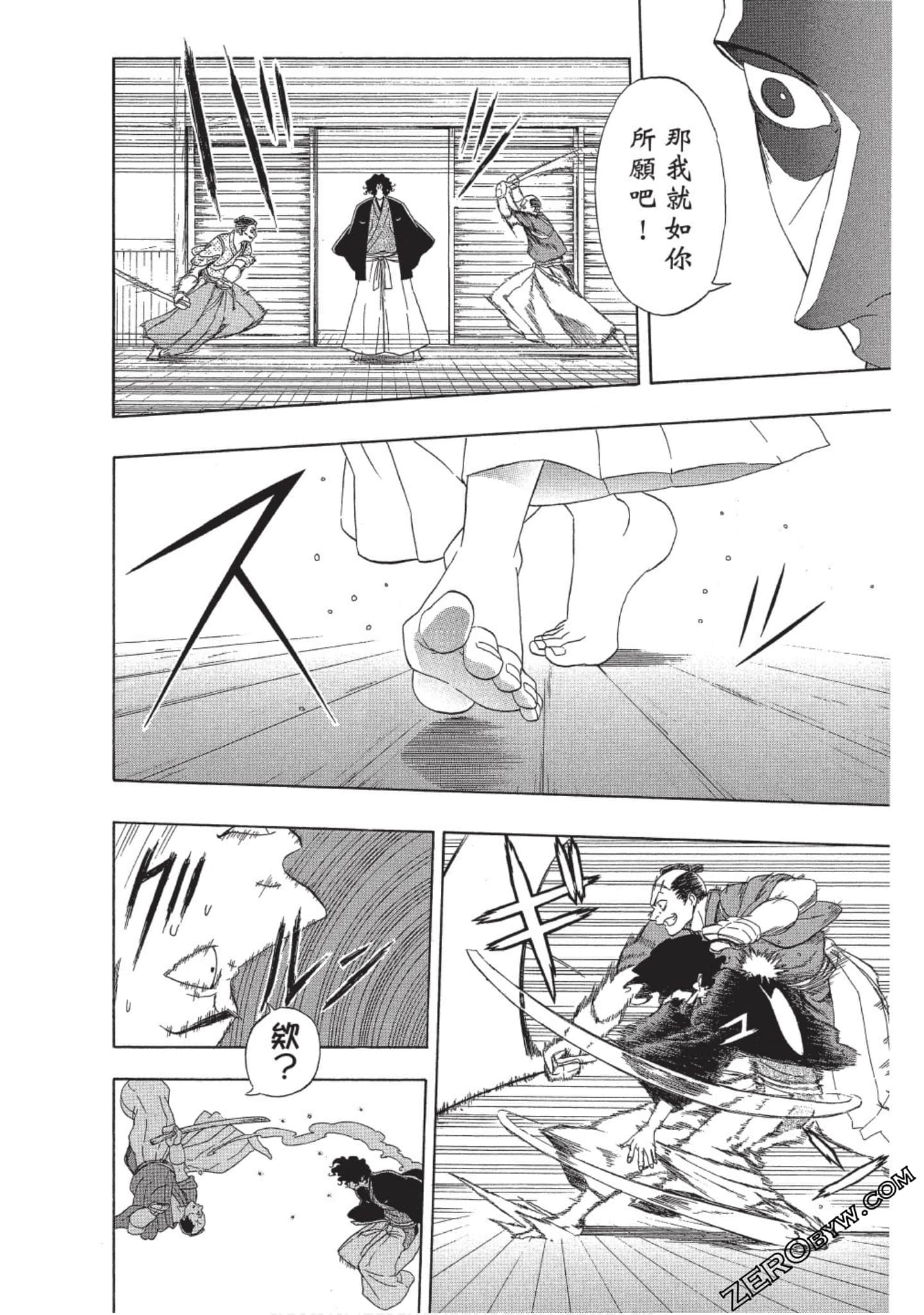 第 37 页