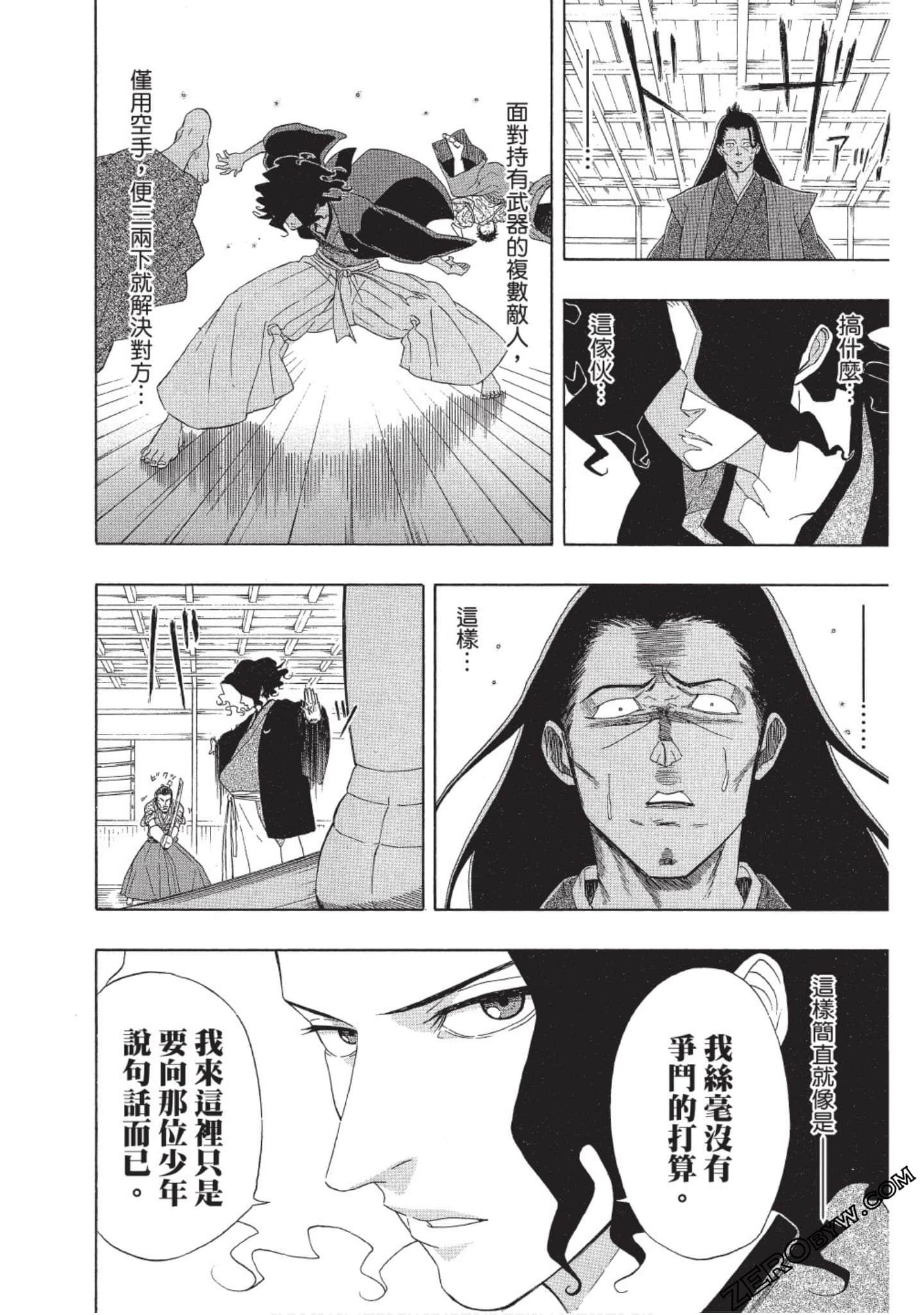 第 39 页