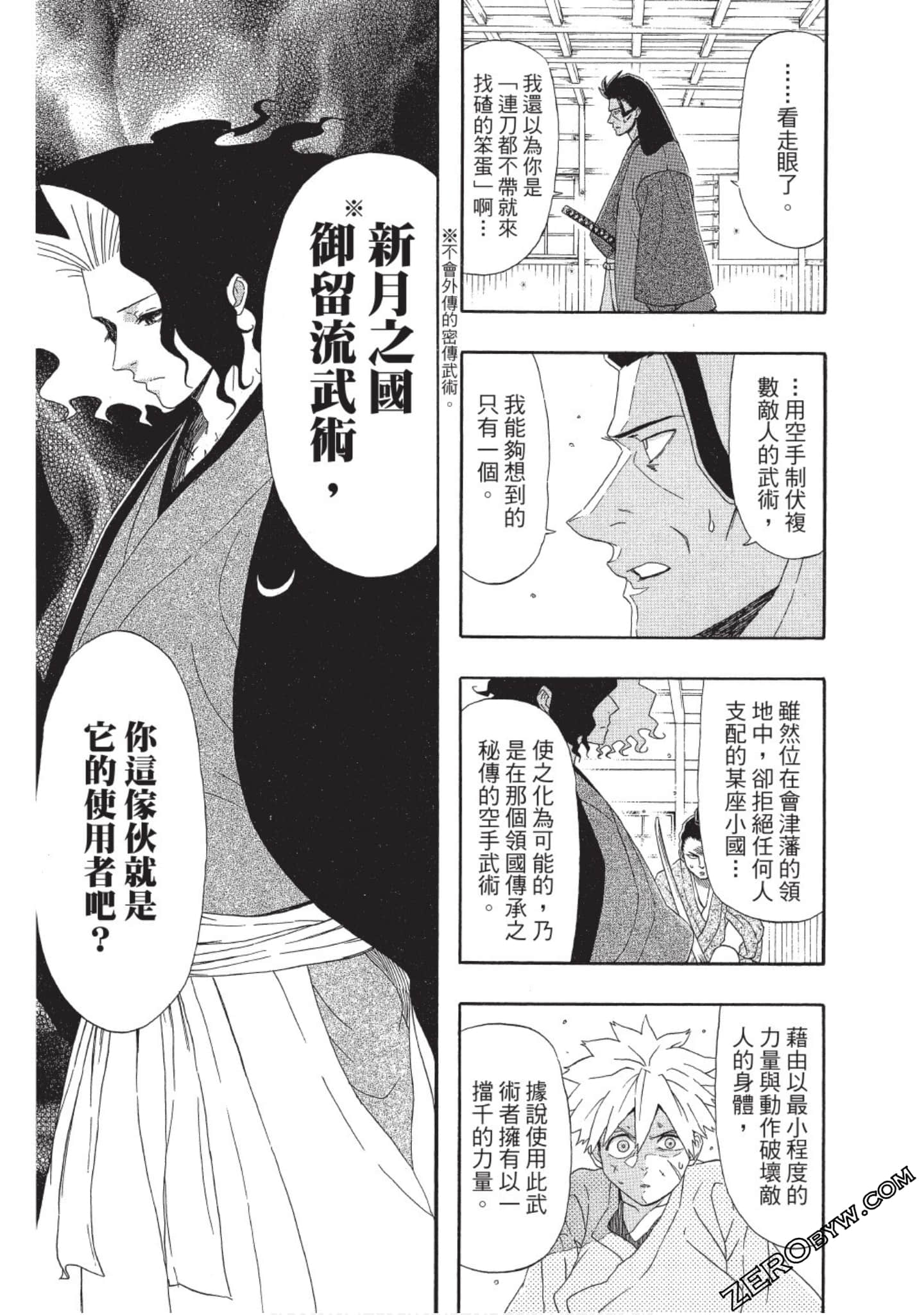 第 40 页