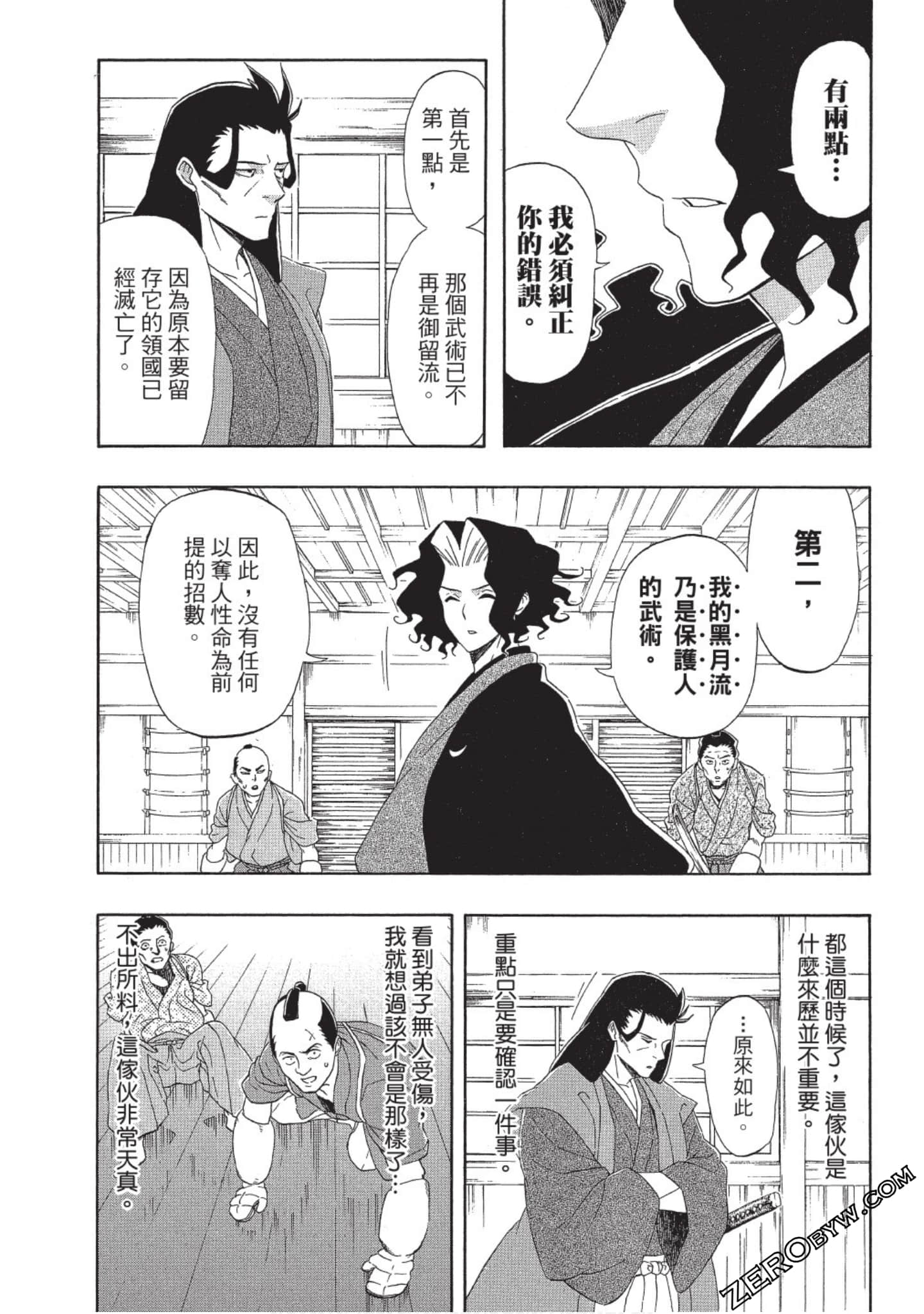 第 41 页