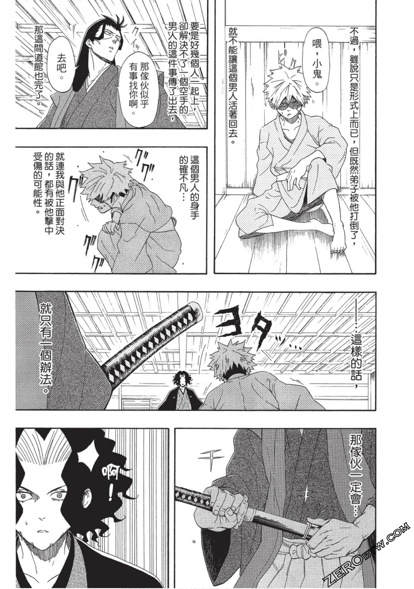第 42 页