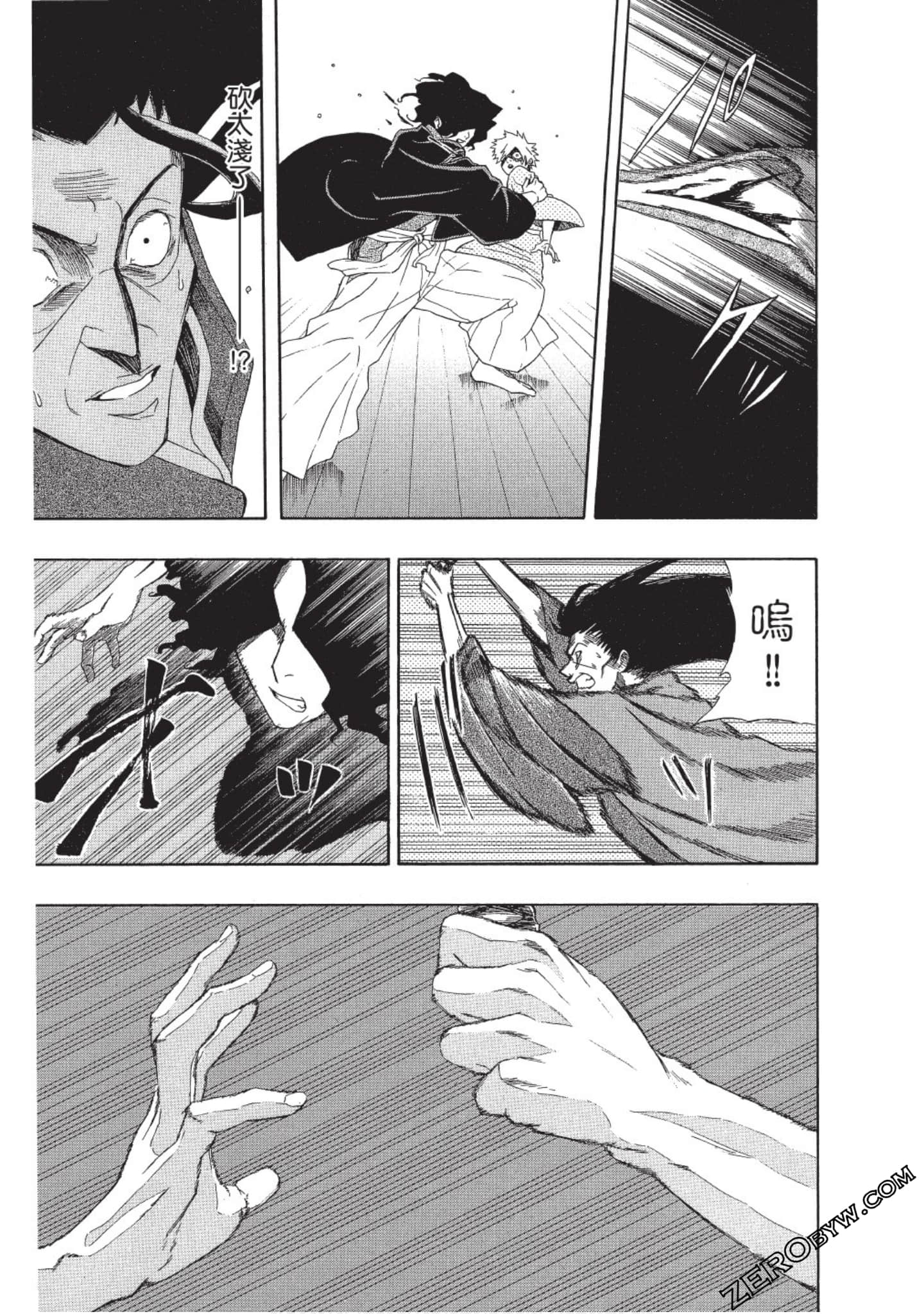 第 44 页